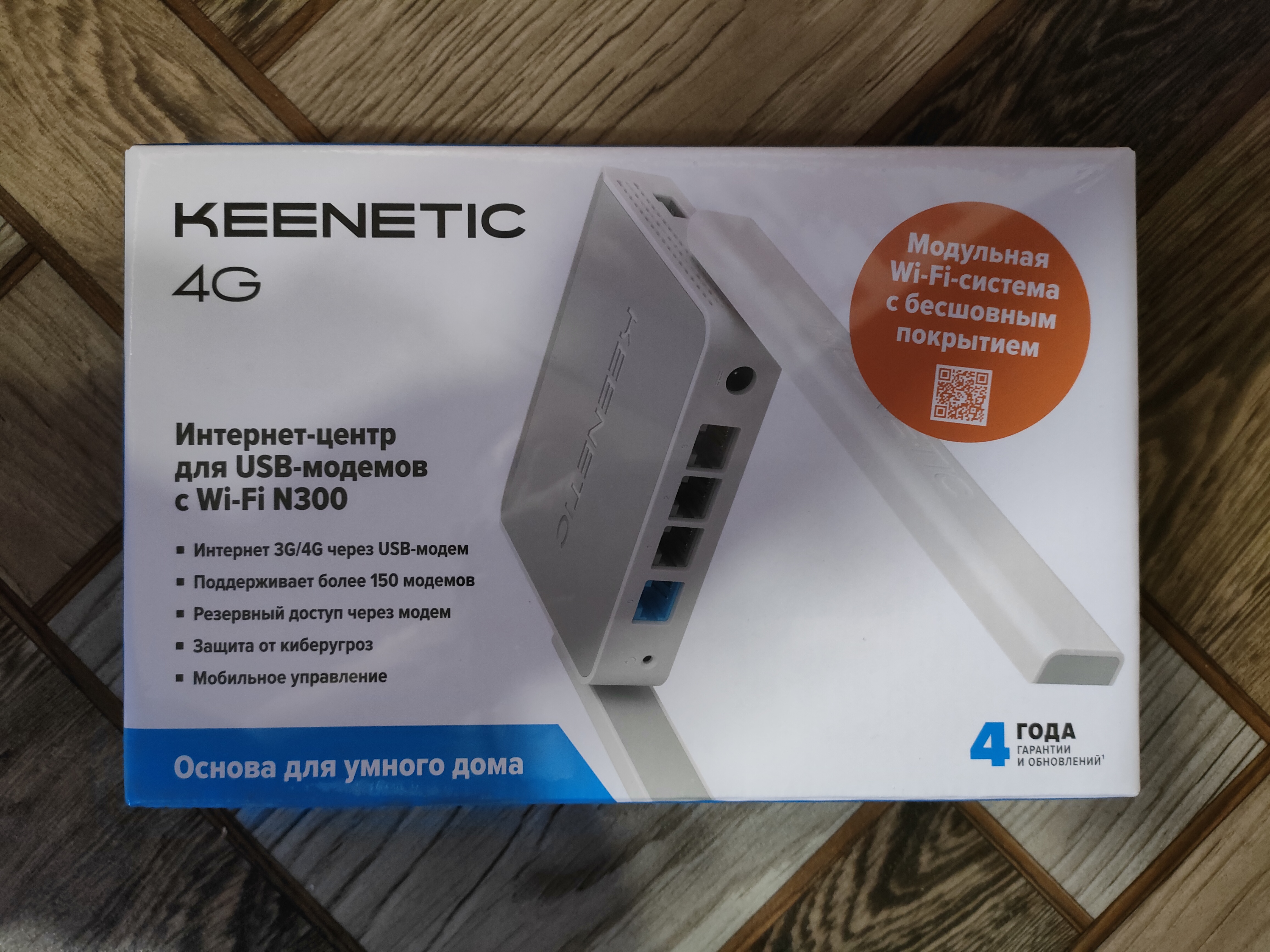 Wi-Fi роутер Keenetic 4G (KN-1211) White, Grey - отзывы покупателей на  маркетплейсе Мегамаркет | Артикул: 100027093338