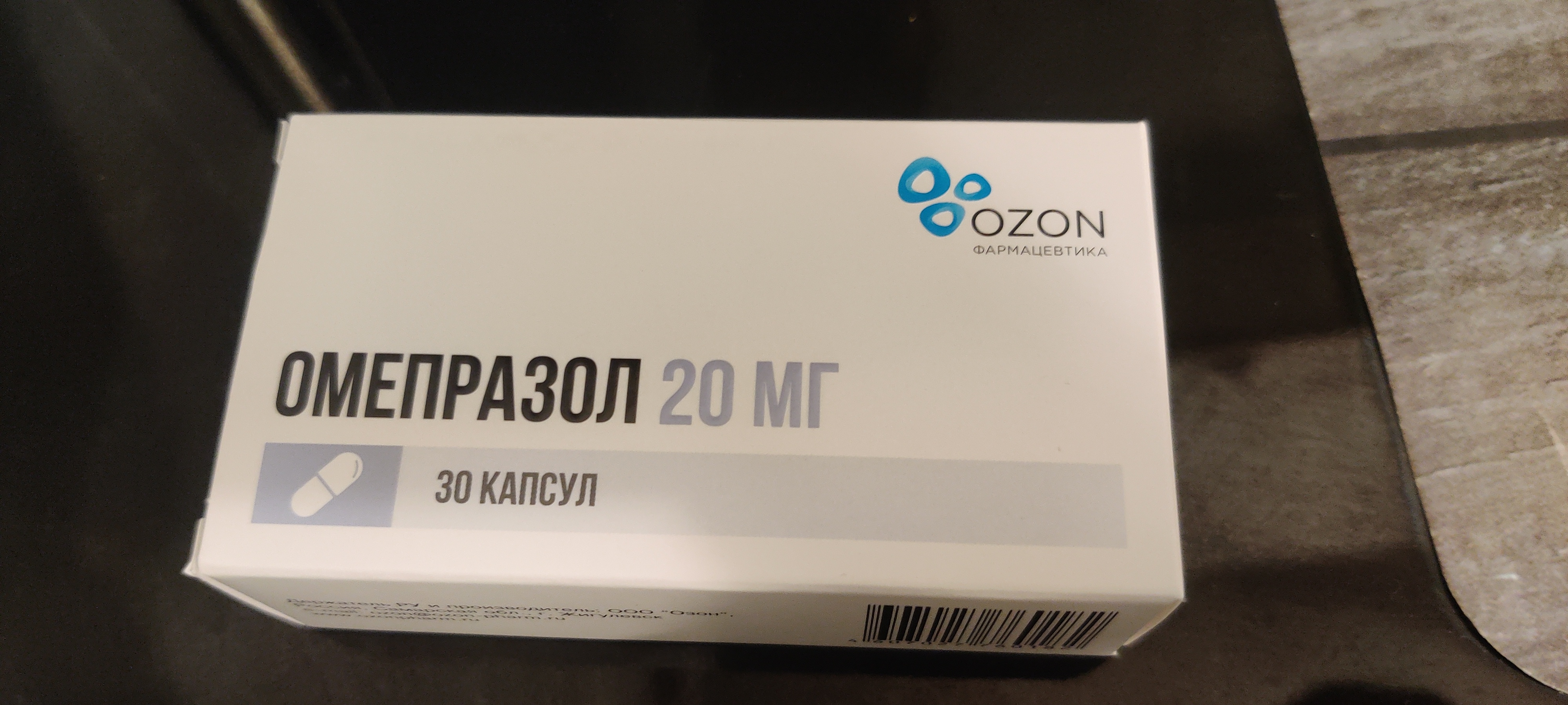 Омепразол капсулы 20 мг 30 шт. - отзывы покупателей на Мегамаркет |  100029695767