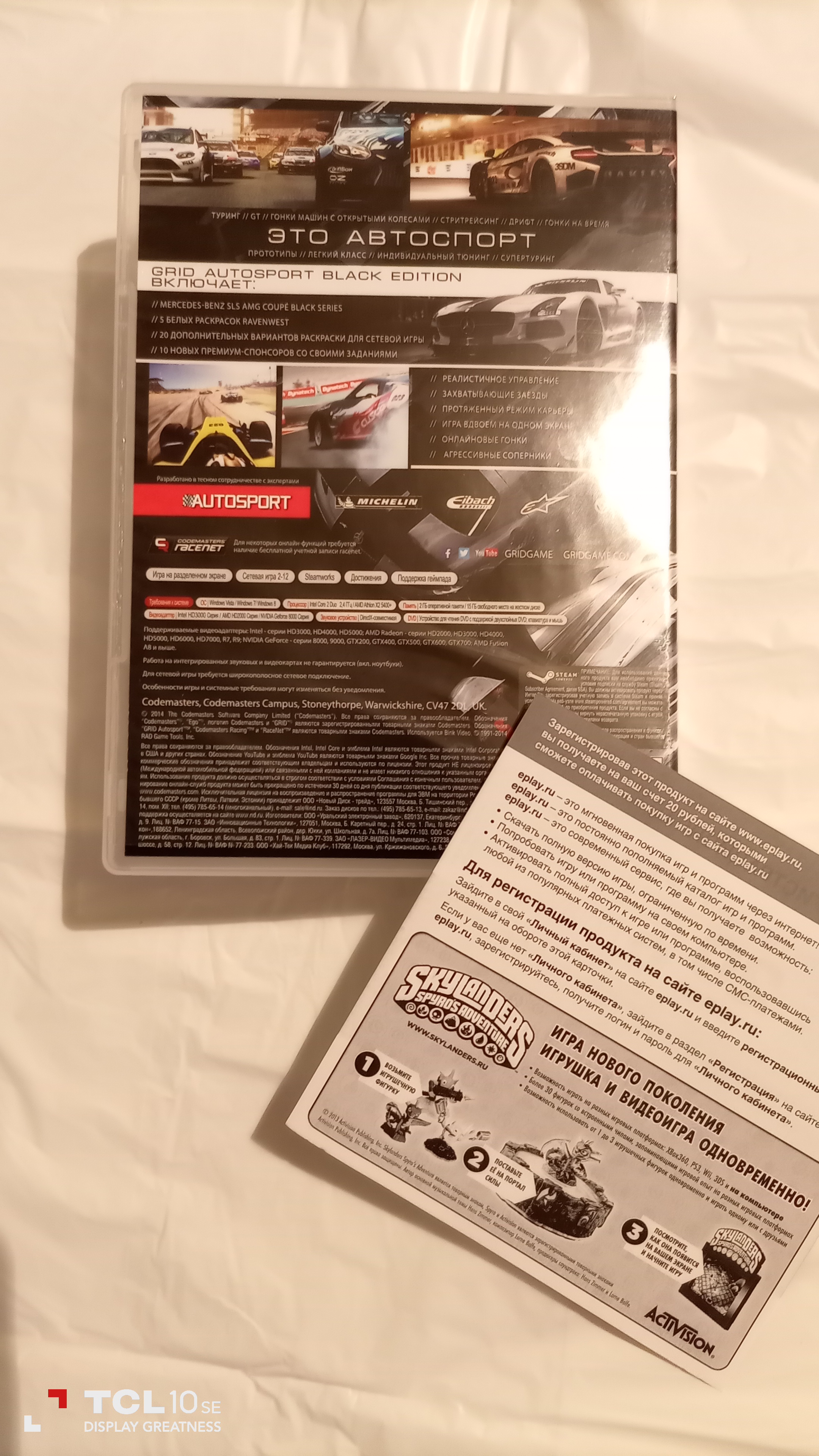 Grid Autosport: Black Edition para PC - Codemasters - Jogos de Corrida e  Voo - Magazine Luiza