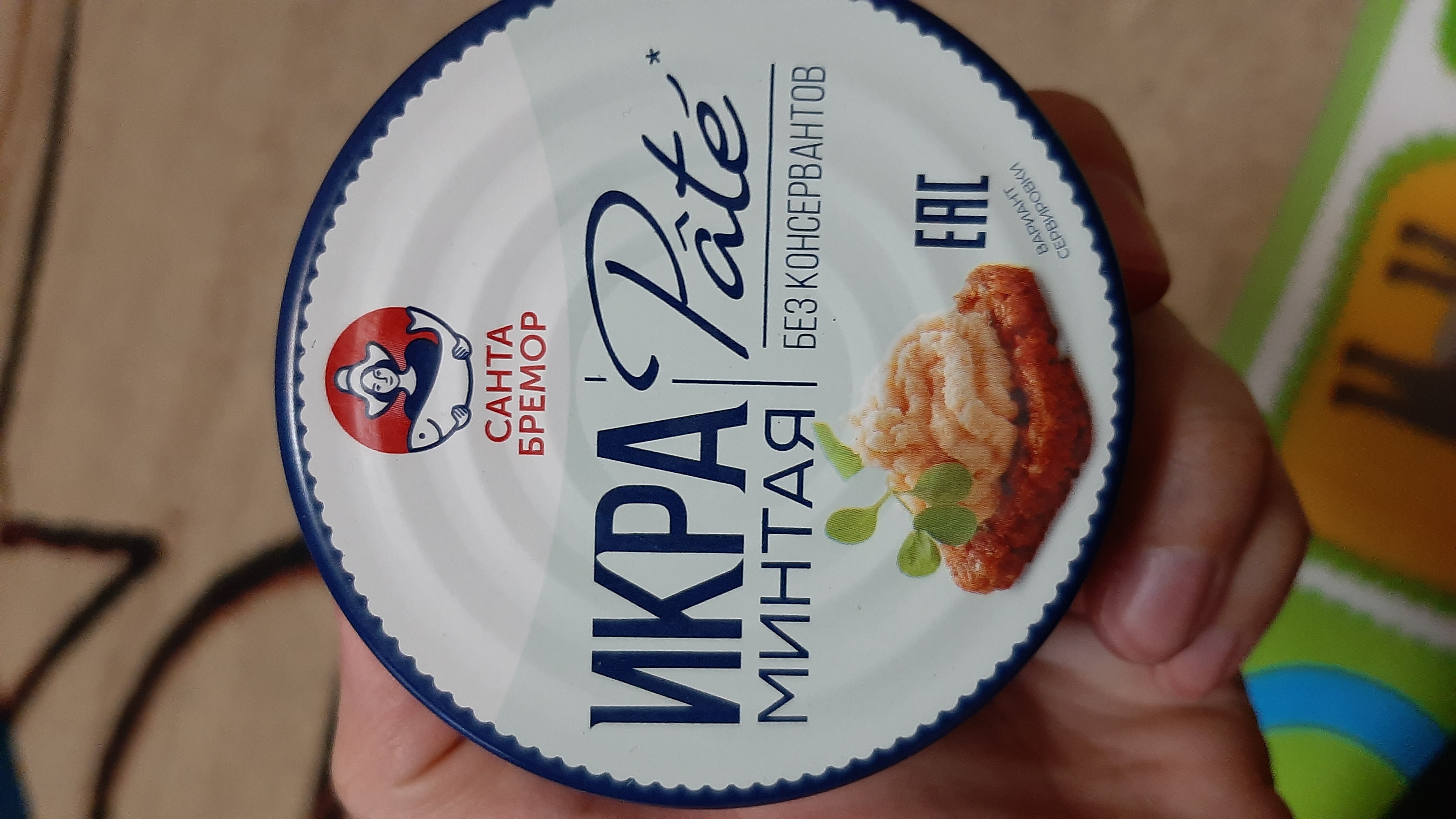 Икра минтая Pate Санта Бремор 90 г - отзывы покупателей на маркетплейсе  Мегамаркет | Артикул: 600000802211