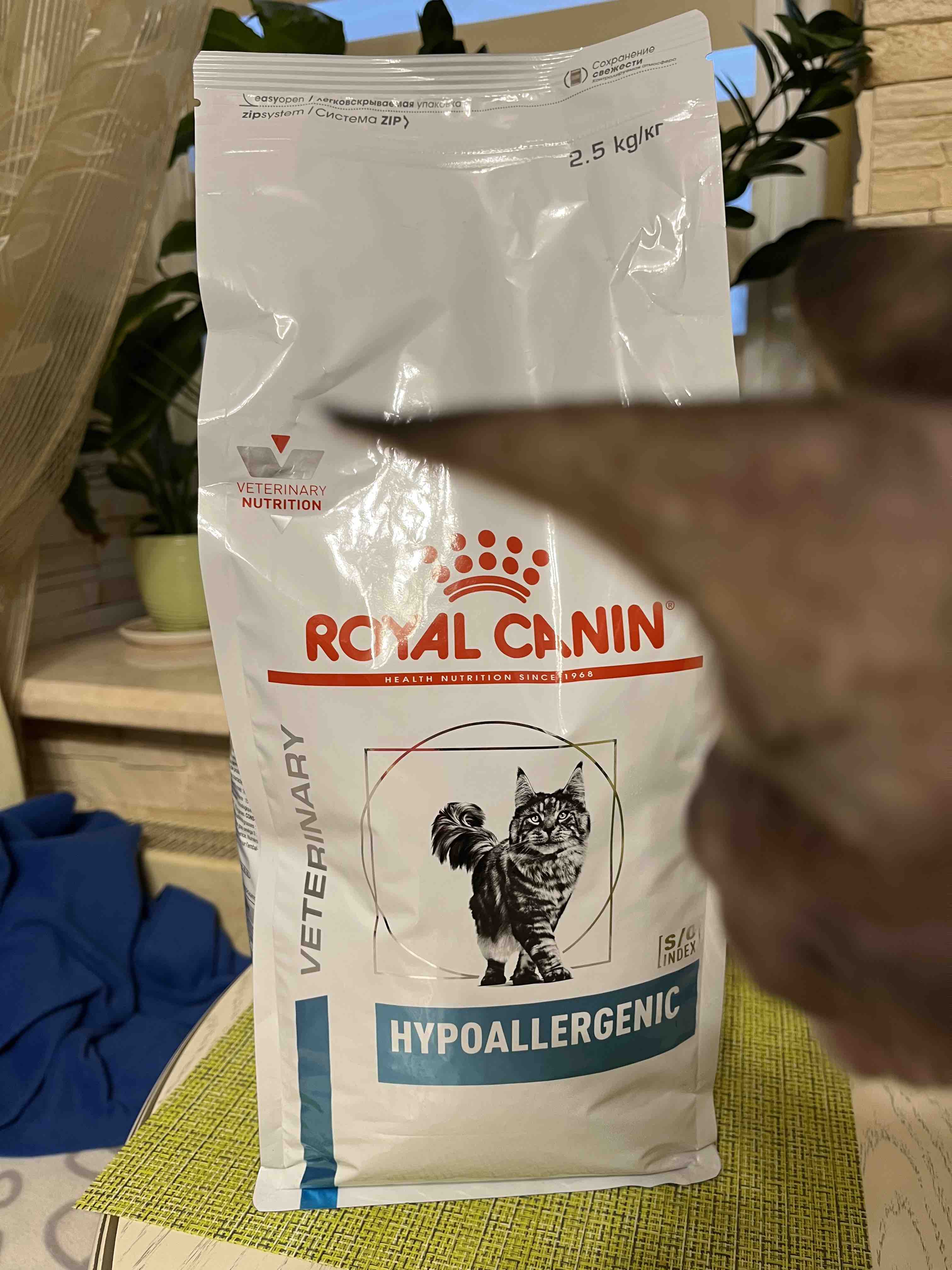 Royal canin hot sale hypoallergenic chat