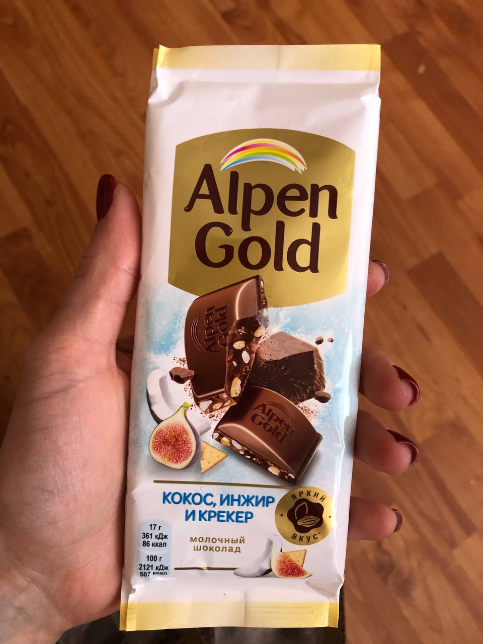 Шоколад Alpen Gold молочный инжир кокос соленый крекер 85 г - отзывы  покупателей на маркетплейсе Мегамаркет | Артикул: 600001212642