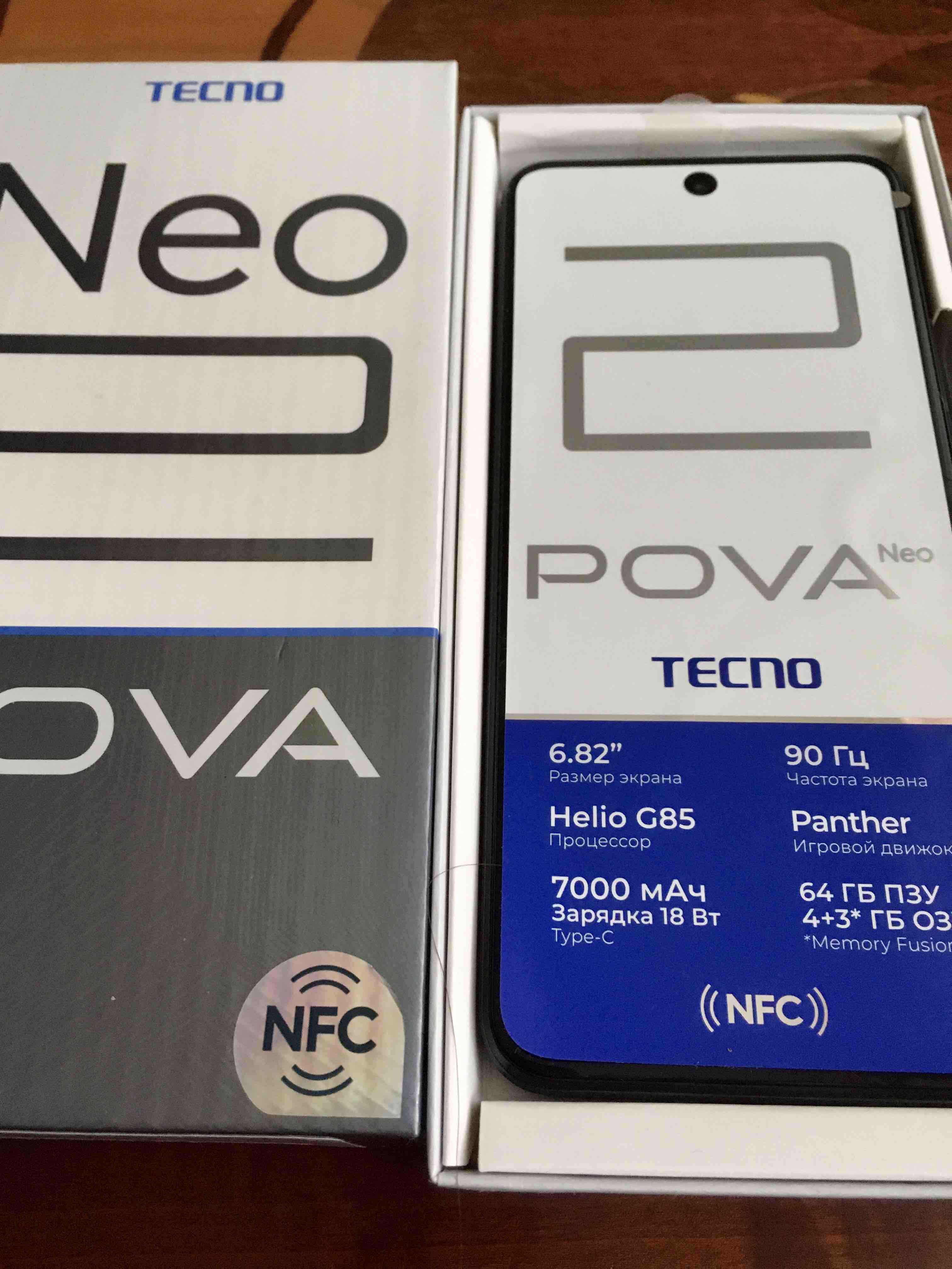 Смартфон Tecno Pova Neo 2 4/64Gb Magma Orange, купить в Москве, цены в  интернет-магазинах на Мегамаркет