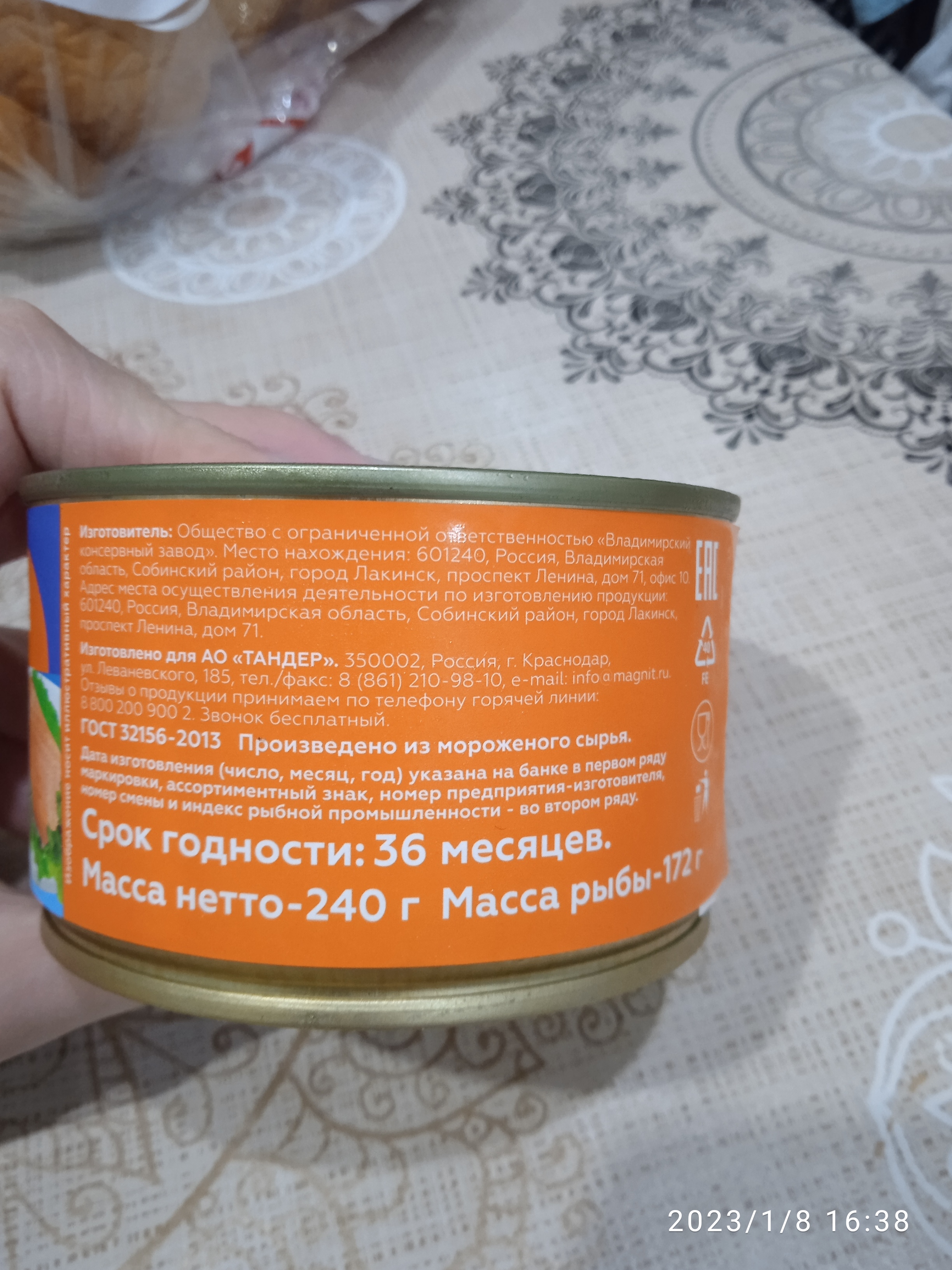 Горбуша Консервлэнд натуральная в собственном соку 240 г - отзывы  покупателей на маркетплейсе Мегамаркет | Артикул: 100029996249