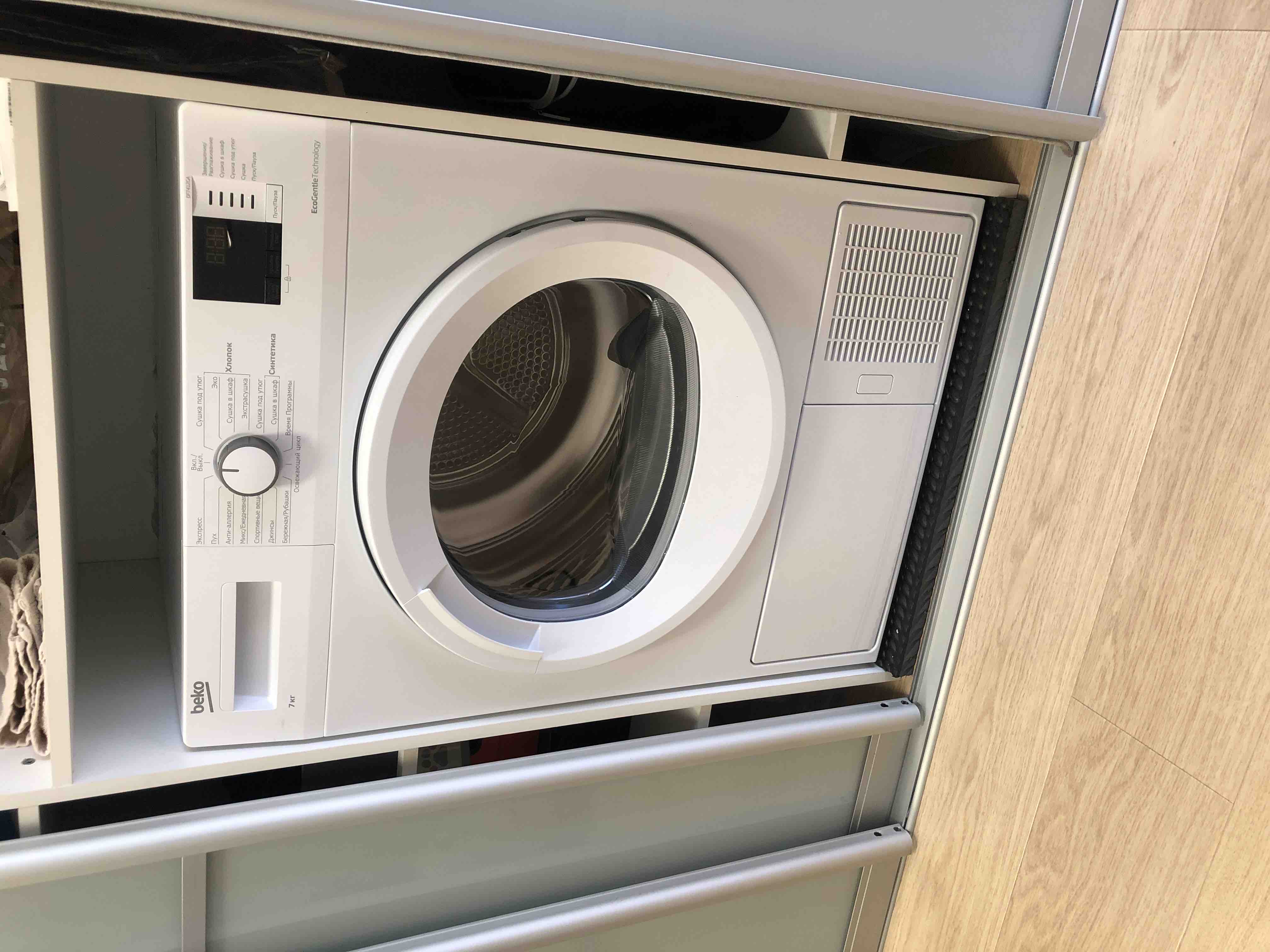 Сушильная машина beko df7412ga