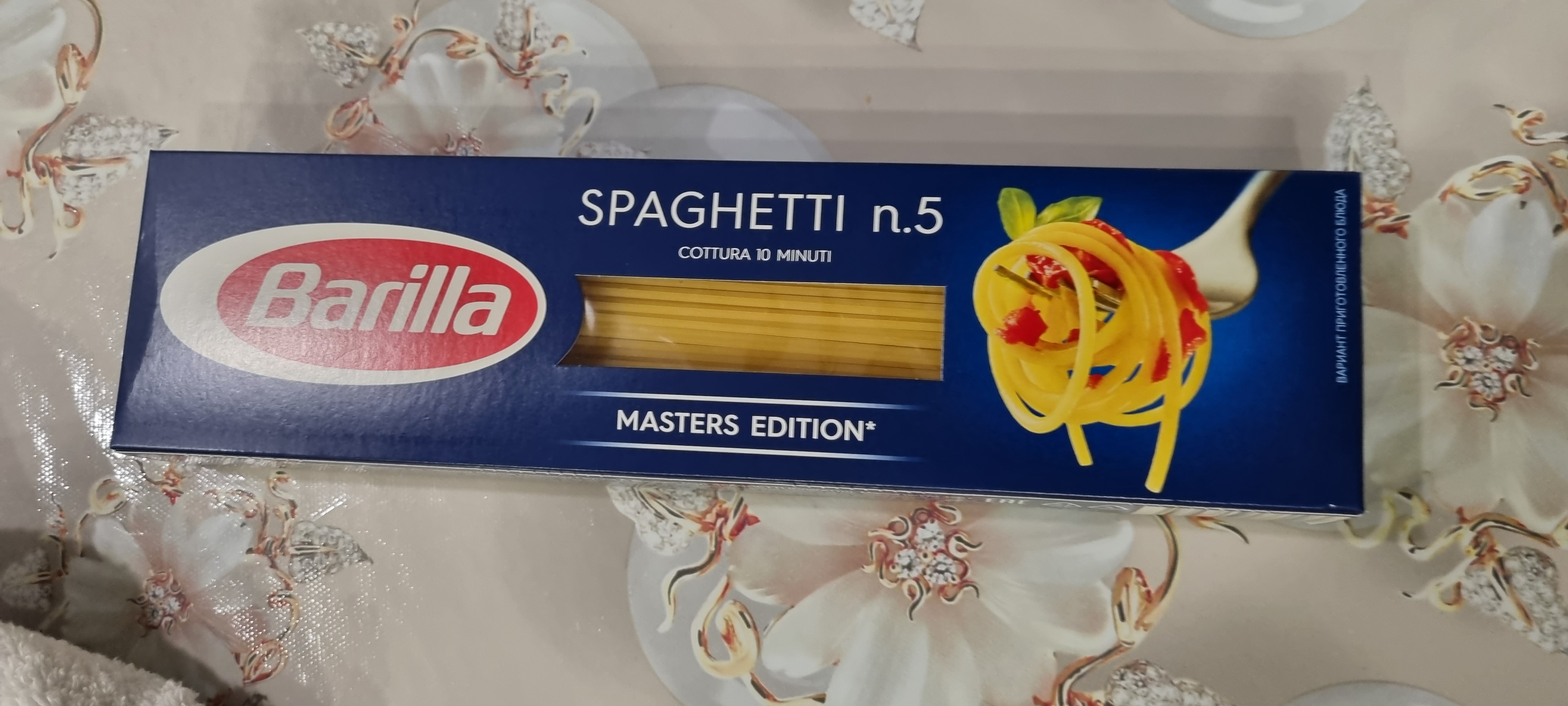 Макаронные изделия Barilla Spaghetti № 5 Трубочки 450 г - отзывы  покупателей на маркетплейсе Мегамаркет | Артикул: 100045565684