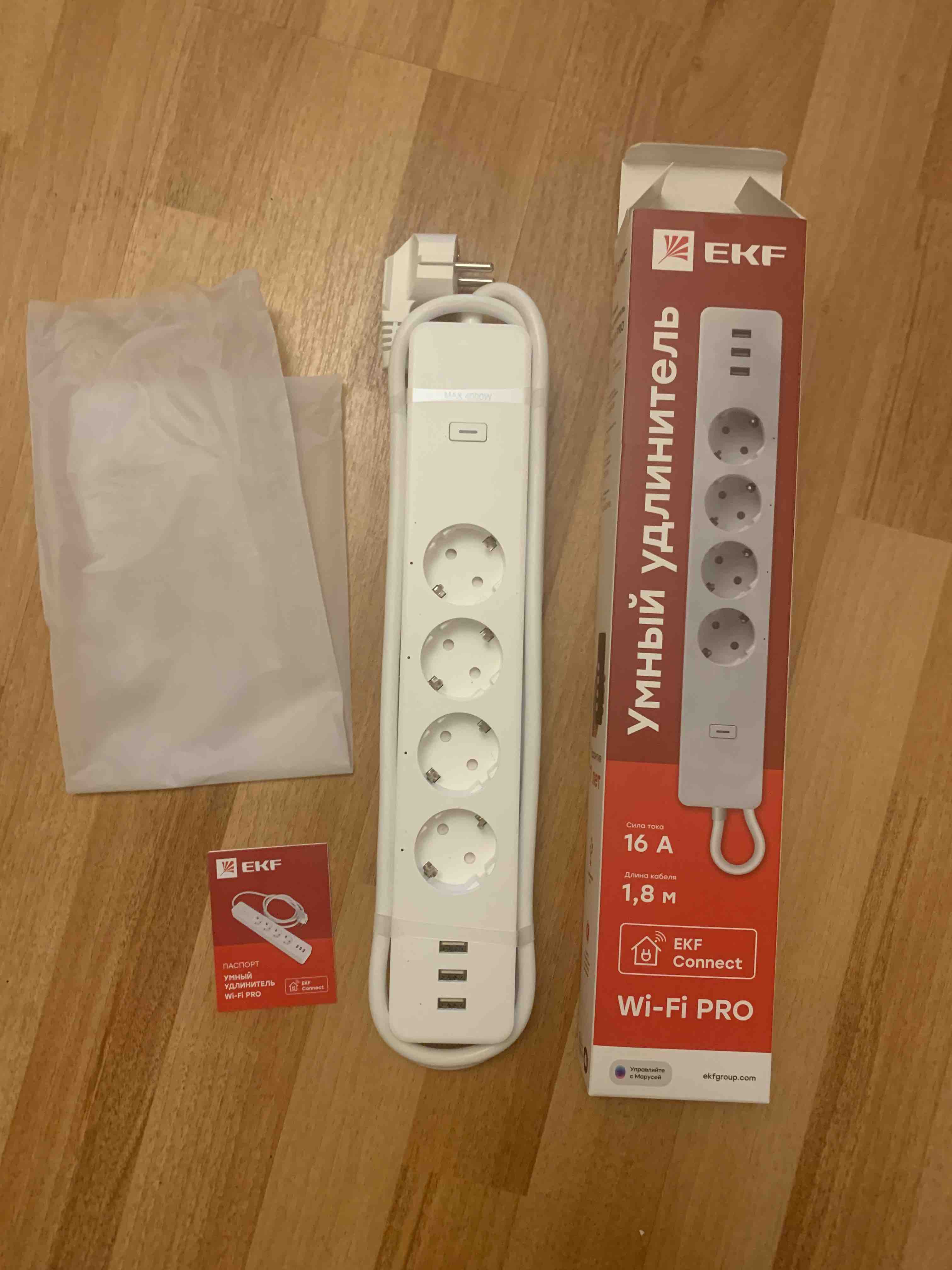 Ekf connect pro rce 2 wf