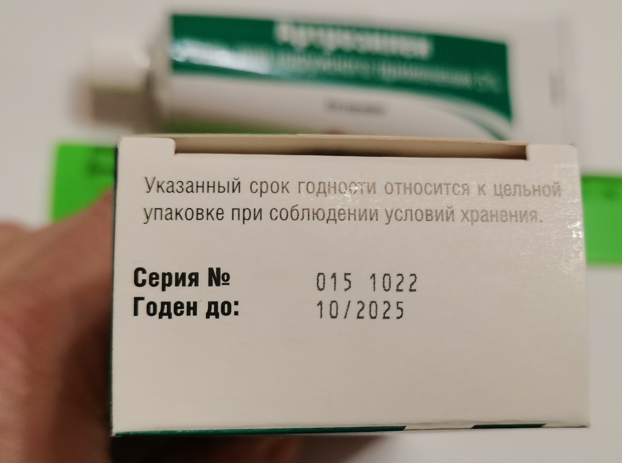 Артрозилен гель 5% 50г. Артрозилен гель аналоги. Артрозилен гель отзывы. Артрозилен капсулы.