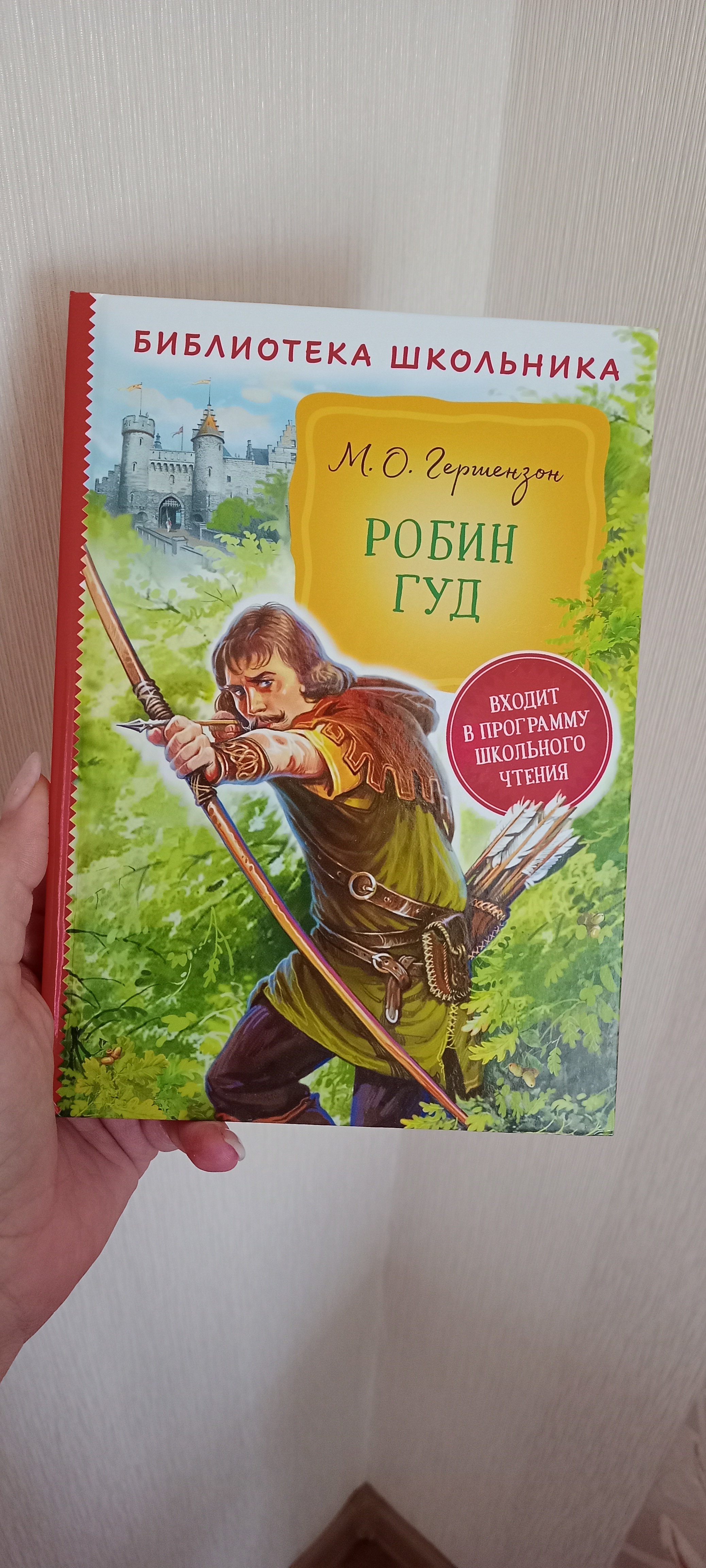 Солженицын А. Матренин двор. Один день Ивана Денисовича (БШ) - отзывы  покупателей на маркетплейсе Мегамаркет | Артикул: 600009540394