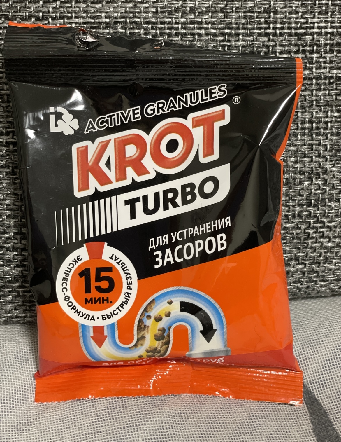 Гранулы Крот Turbo для труб 90 г - отзывы покупателей на Мегамаркет |  100032146265