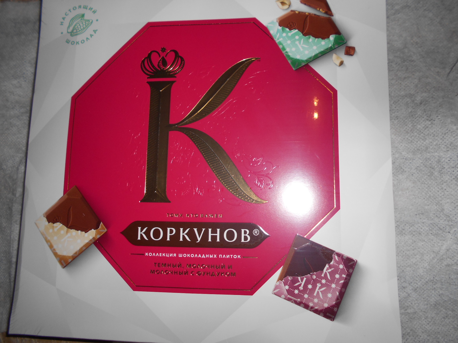 Pure choco коркунов