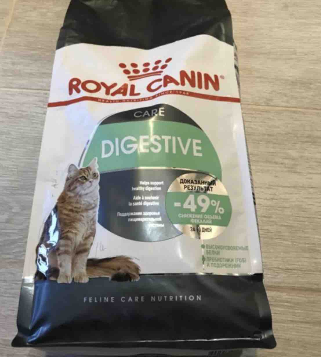 Корм royal canin digestive care. Сухой корм для кошек Royal Canin Digestive Care. Роял дигестив для кошек. Digestive Care для кошек. Роял Канин рыбные Колечки.