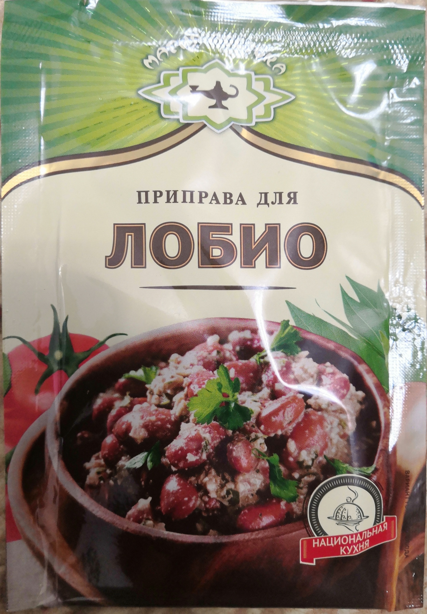 Приправа для лобио Магия Востока 15г – купить в Москве, цены в  интернет-магазинах на Мегамаркет