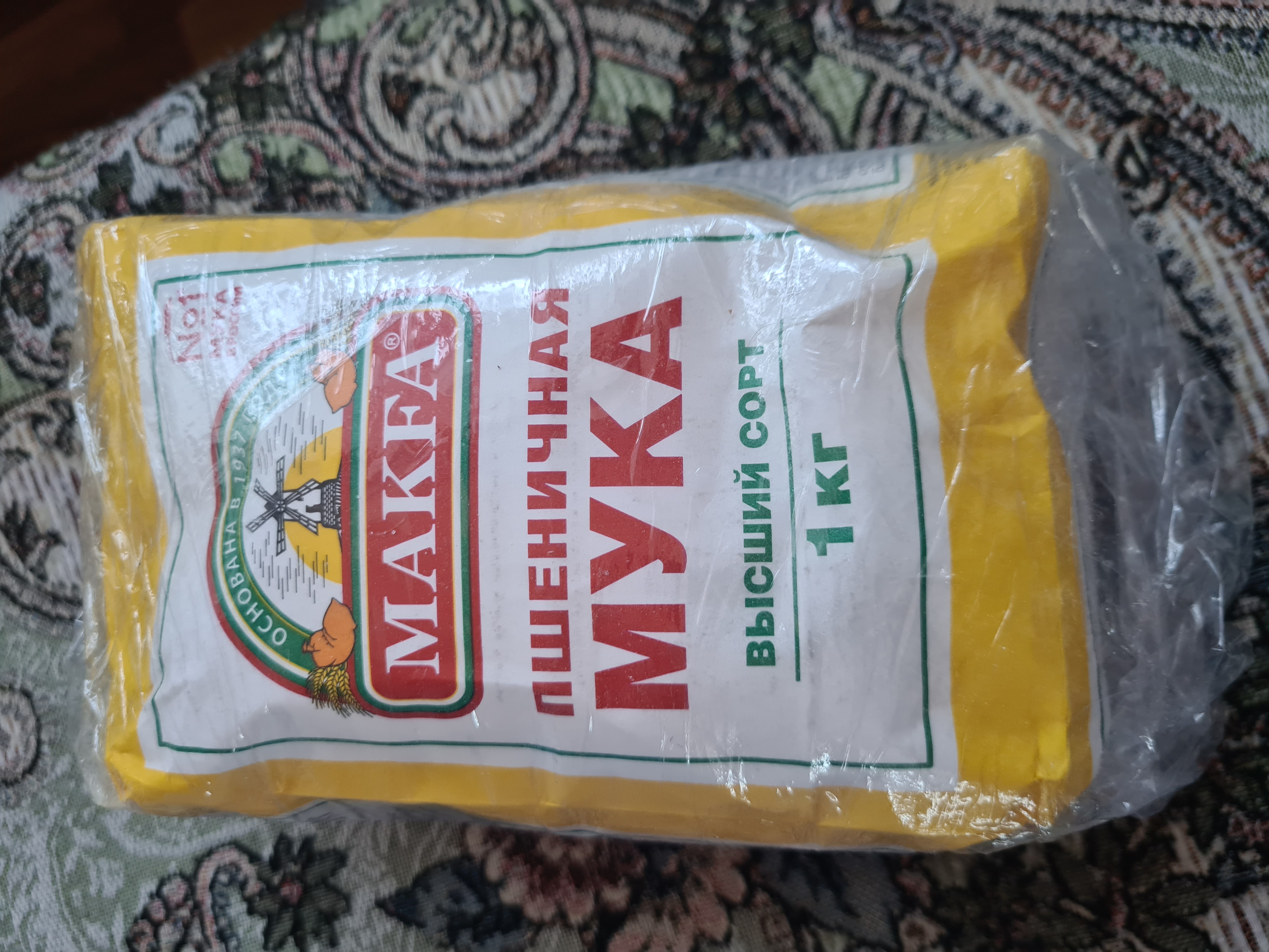 Мука makfa 1кг. Makfa пшеничная мука высший сорт. Мука makfa пшеничная высший сорт 1кг х 3шт. Мука пшеничная хлебопекарная 1 сорт.