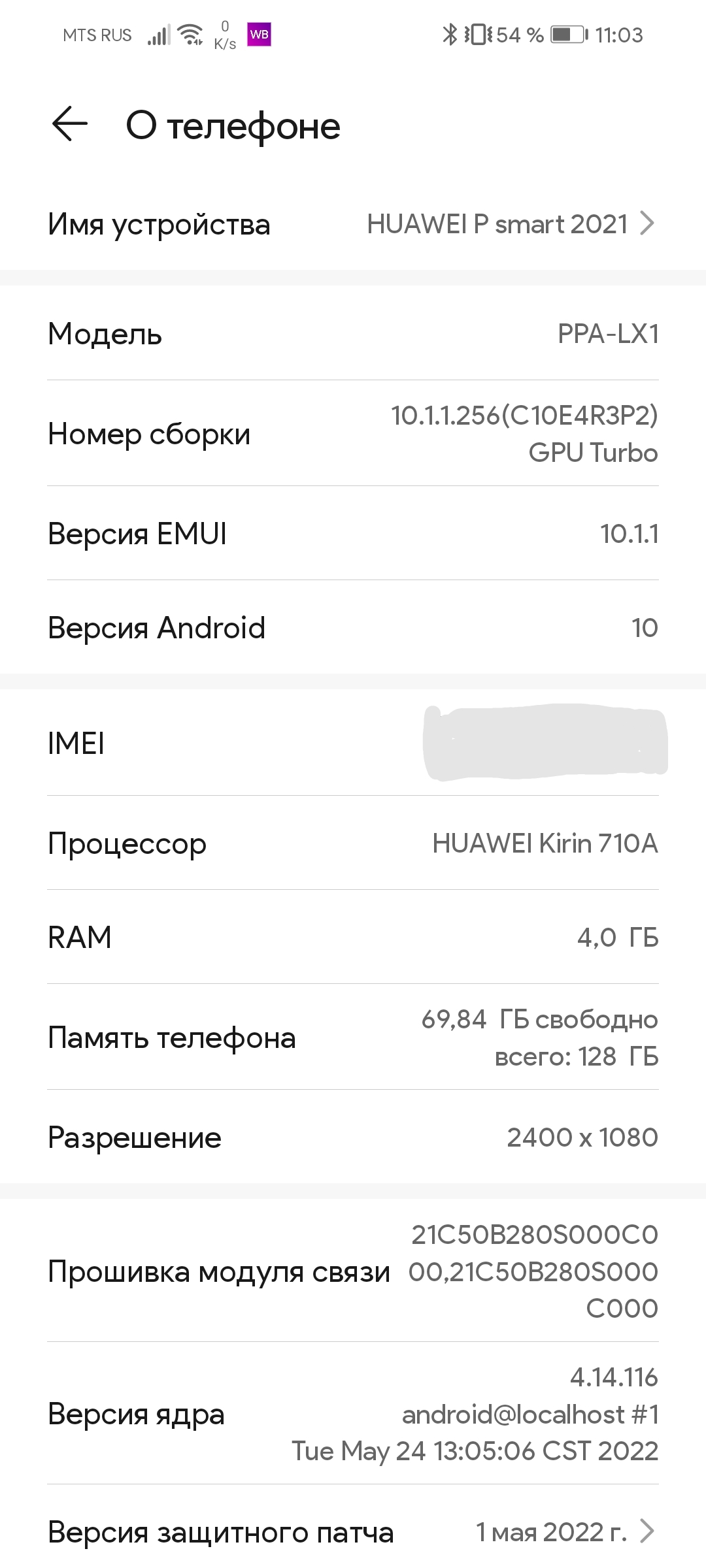 Смартфон Huawei P Smart 2021 4/128GB Crush Green (51095YQE) - отзывы  покупателей на маркетплейсе Мегамаркет | Артикул: 100027394844