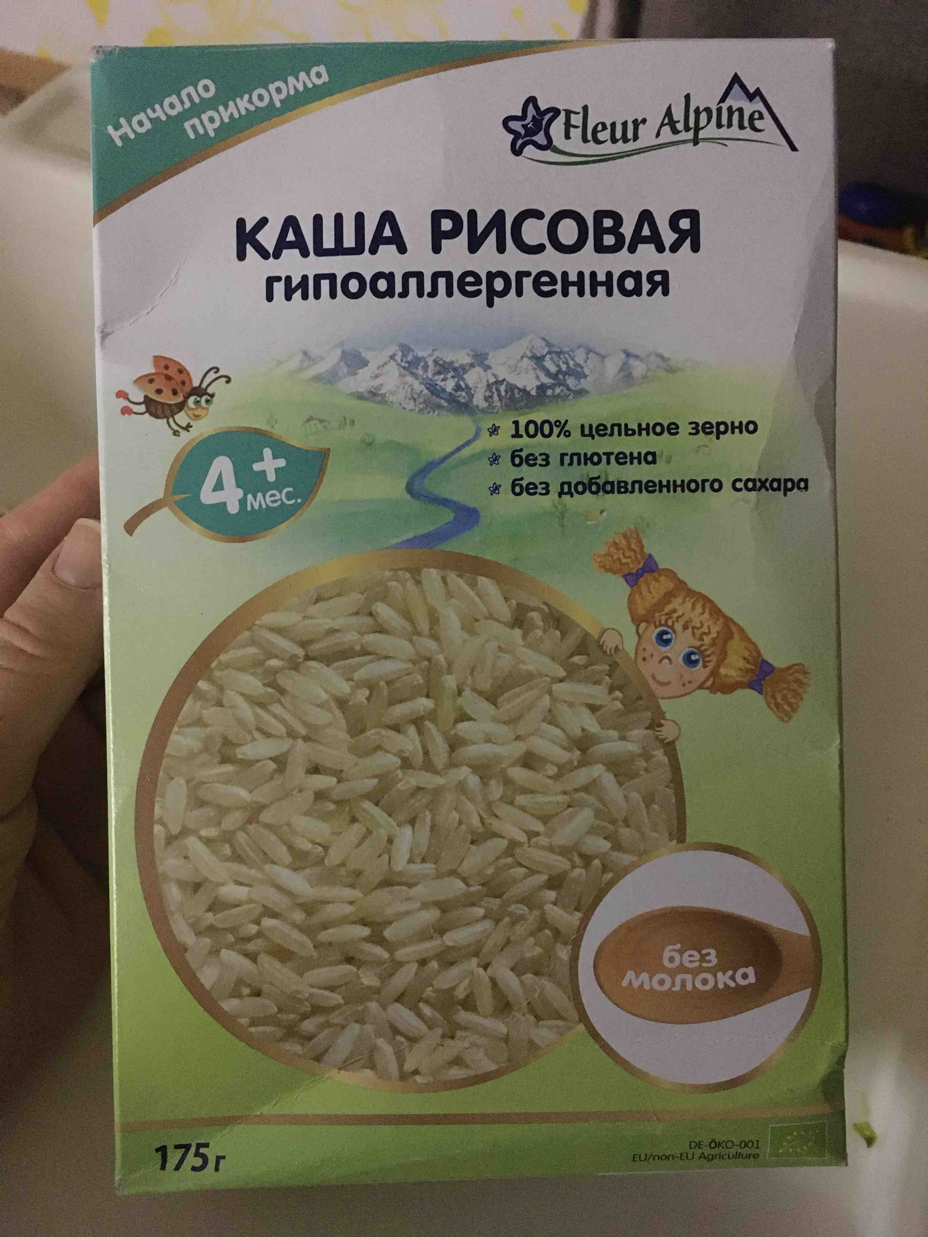 Диетические каши