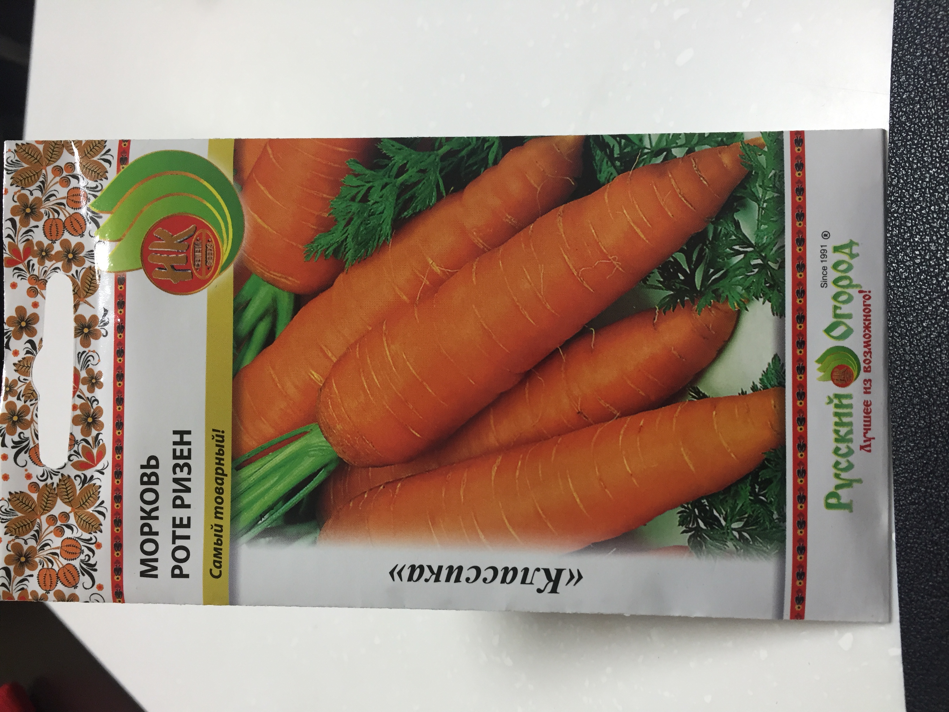 морковь роте ризен описание сорта. морковь роте ризен фото. морковь роте ризен б/п. морковь роте ризен (драже). перец острый пламя дракона.