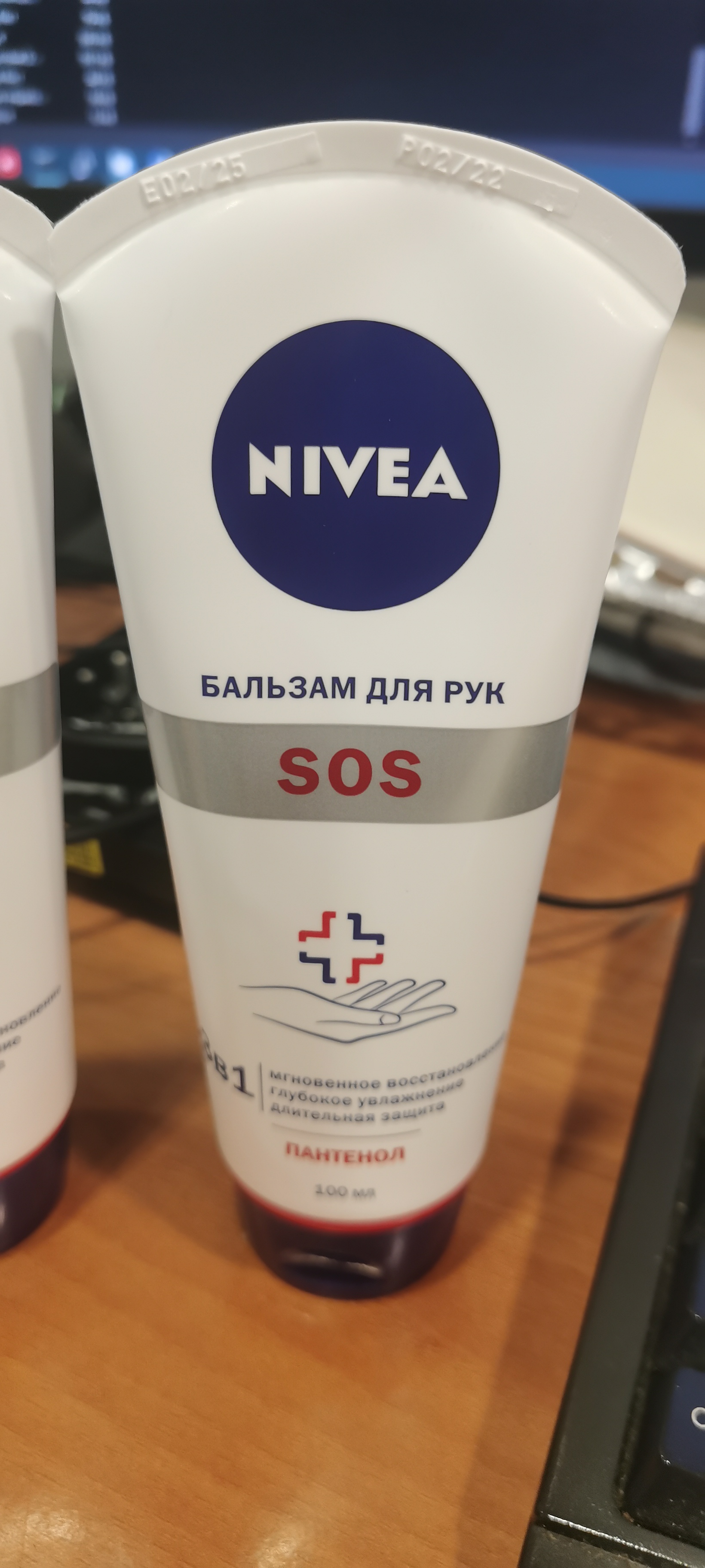 Нивея сос для рук. Бальзам для рук Nivea SOS. Крем для рук нивея сос 3 в 1. Нивея крем для рук SOS.