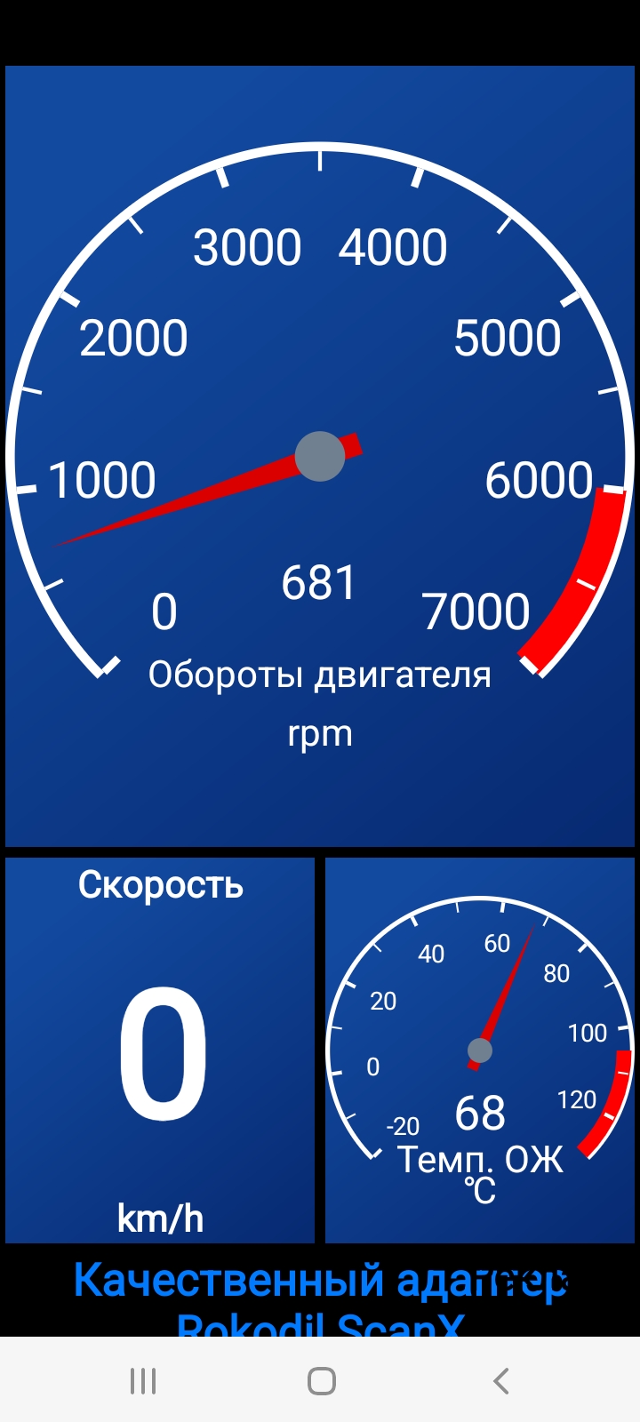 Автосканер Scan Tool Pro Black Edition Bluetooth купить в Москве, цены на Мегамаркет