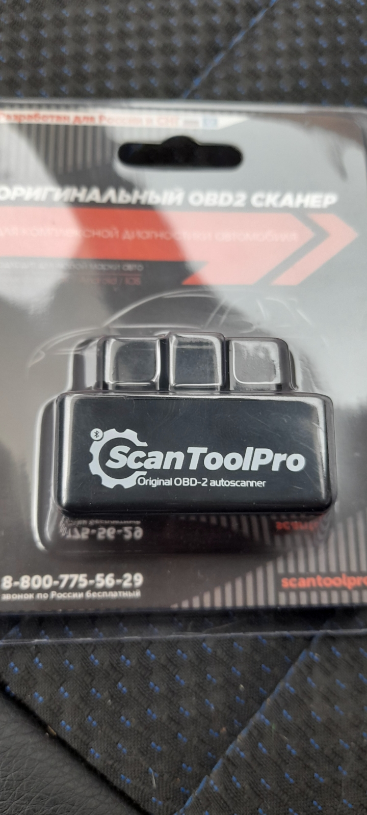 Автосканер Scan Tool Pro Black Edition Bluetooth OBD2 ELM 327 v1.5+,  pic18f25k80 - купить в Москве, цены на Мегамаркет | 600001827150