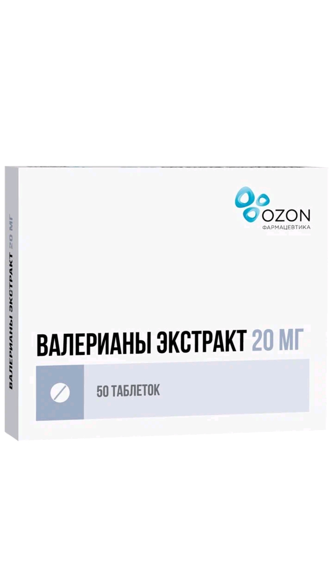 Валерианы экстракт таблетки 50 шт. - отзывы покупателей на Мегамаркет |  100024506287