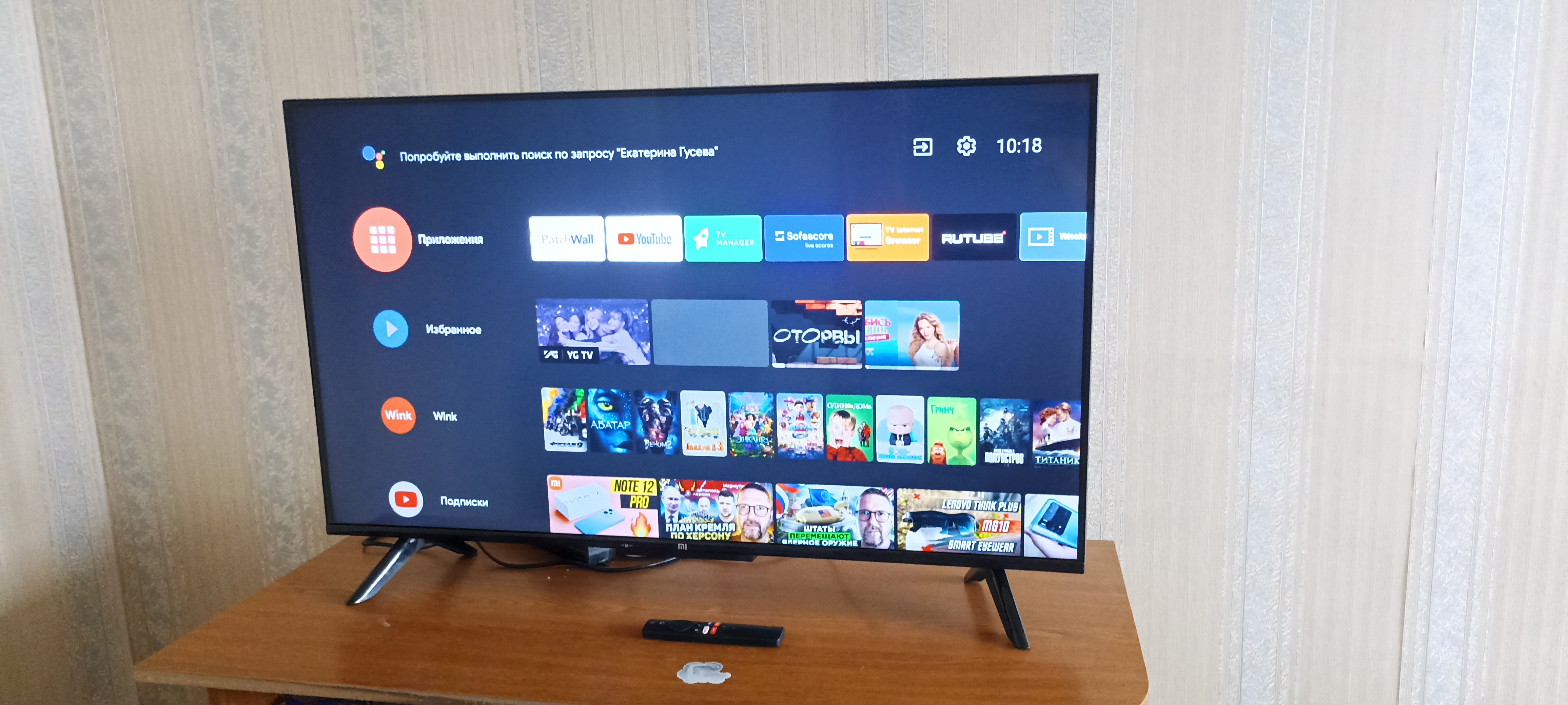 Телевизор Xiaomi Mi TV P1, 43