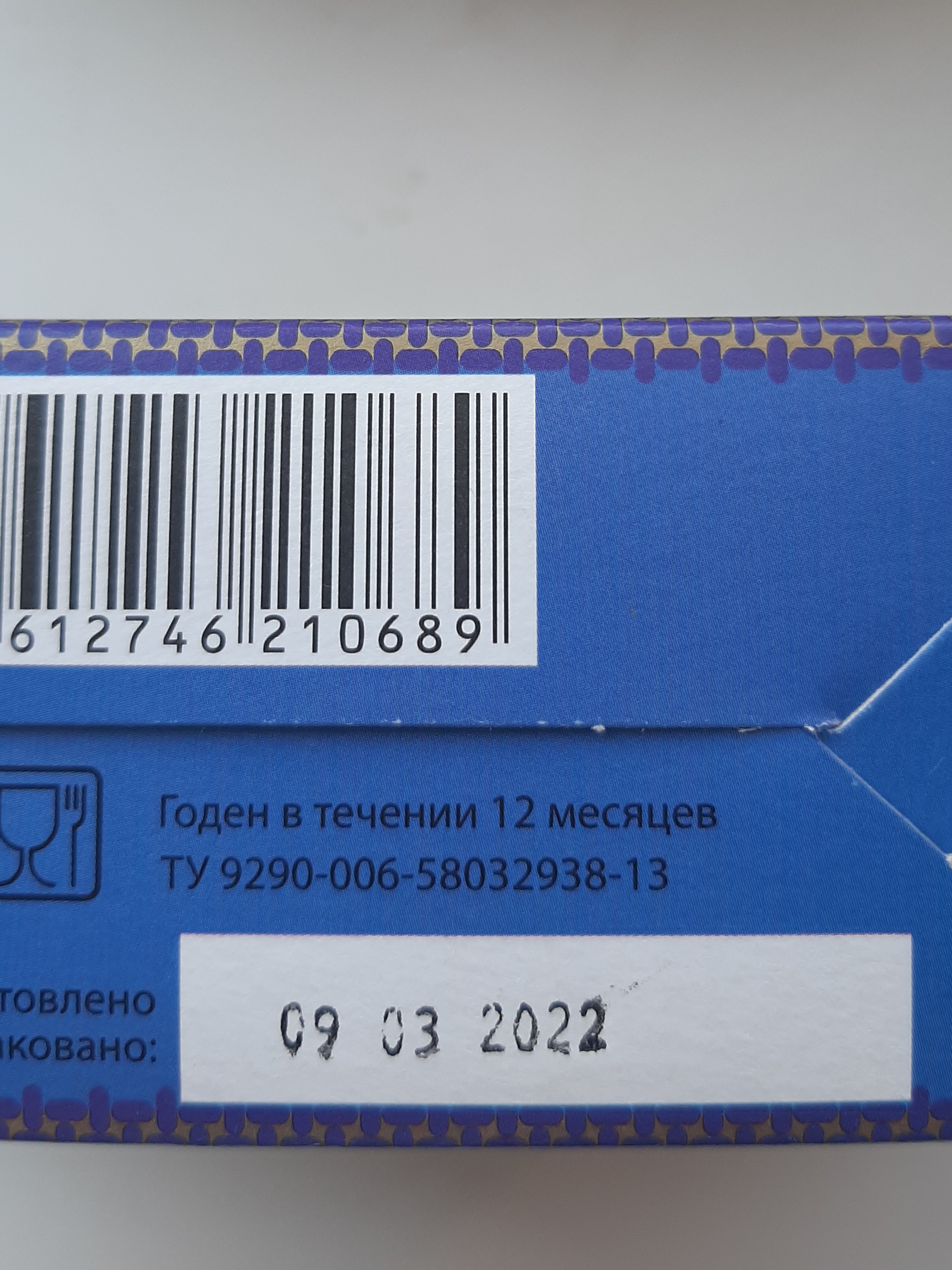 Отруби Золотой лен льняные 200 г - отзывы покупателей на маркетплейсе  Мегамаркет | Артикул: 100023599736