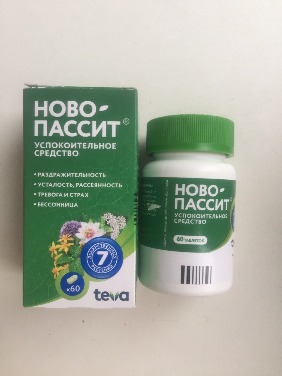 Новопассит аналоги. Новопассит таблетки 60 шт. Аналог новопассита. Новопассит на латинском.