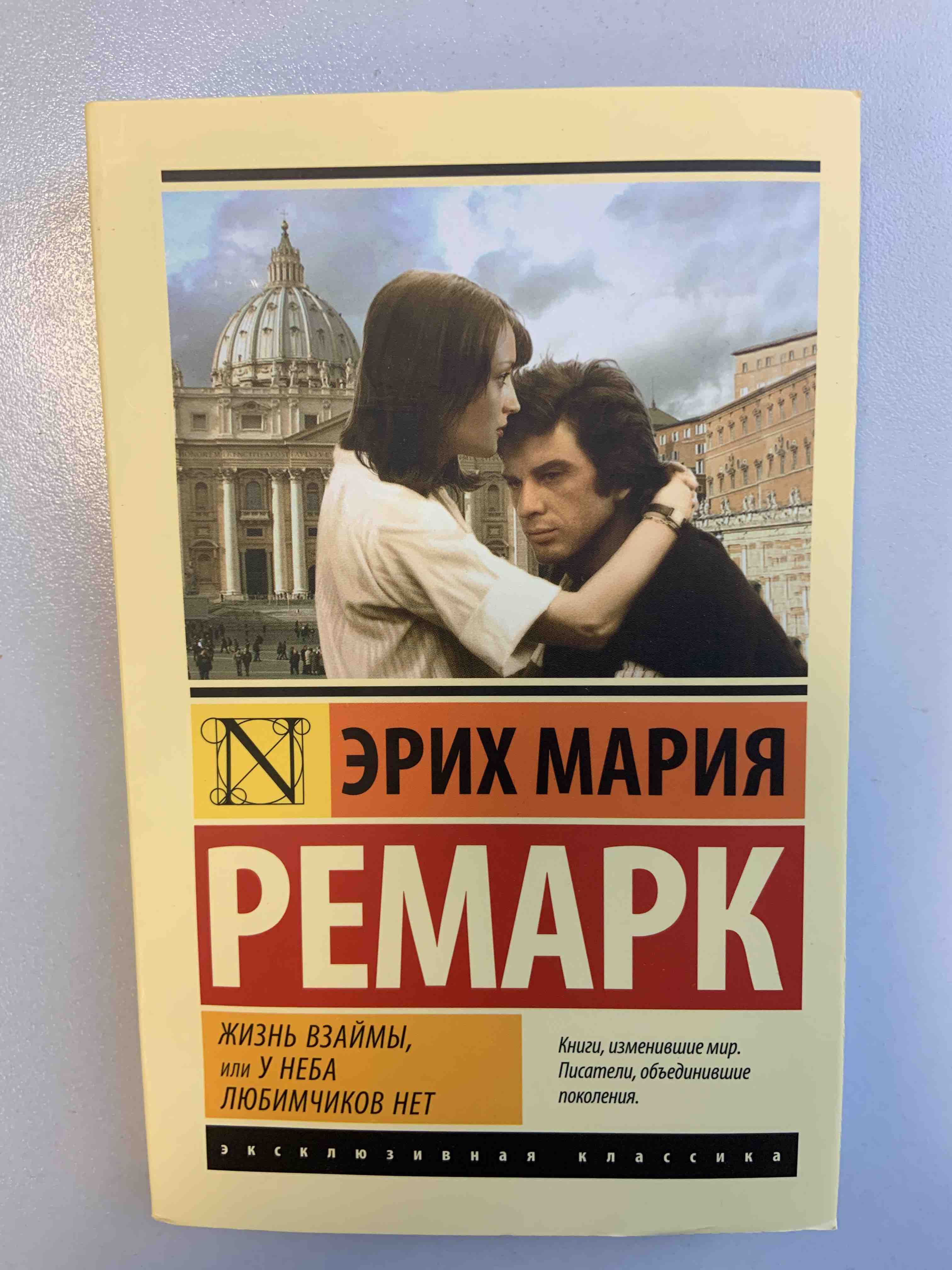 У неба любимчиков нет
