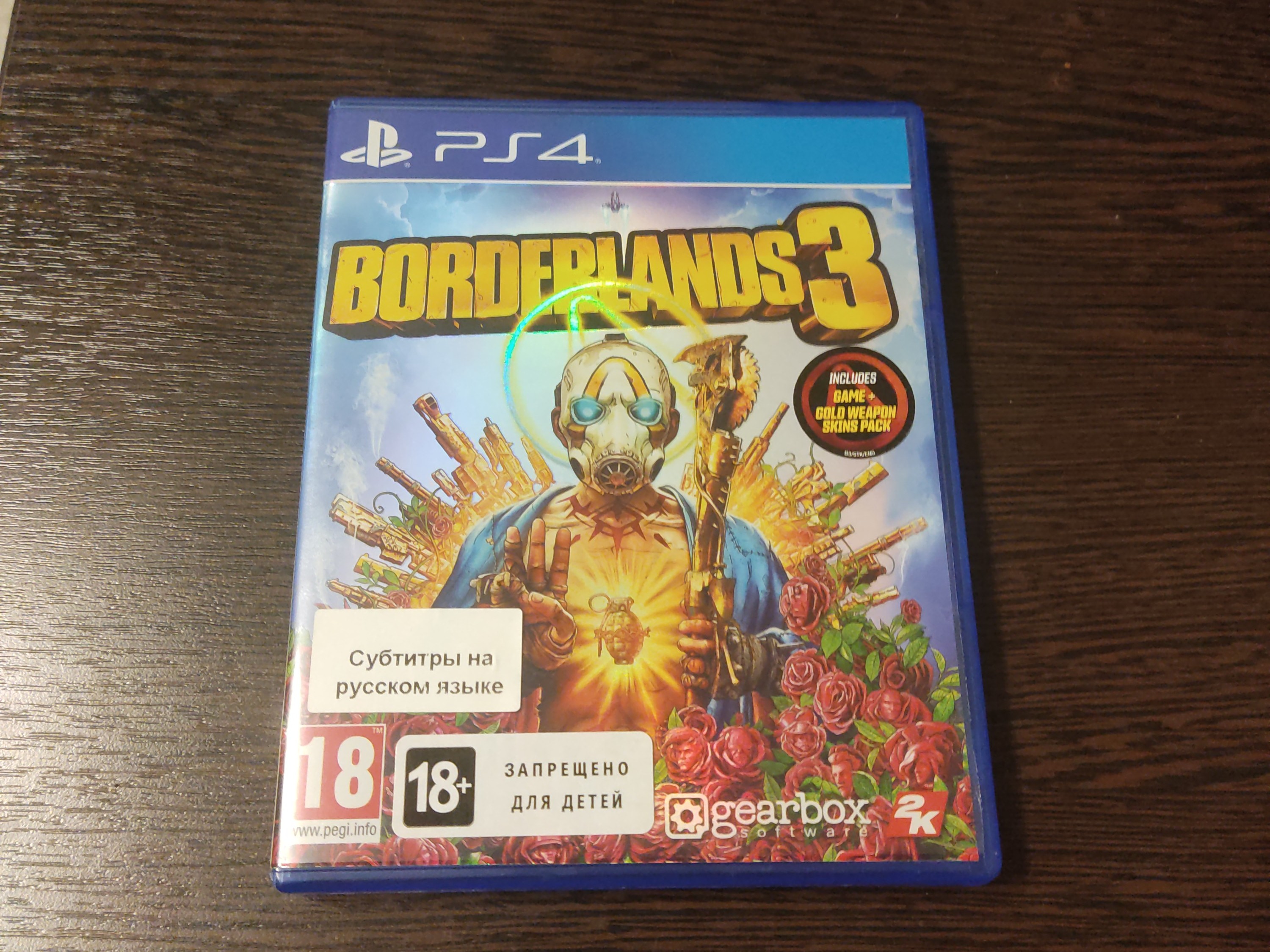 Borderlands 2