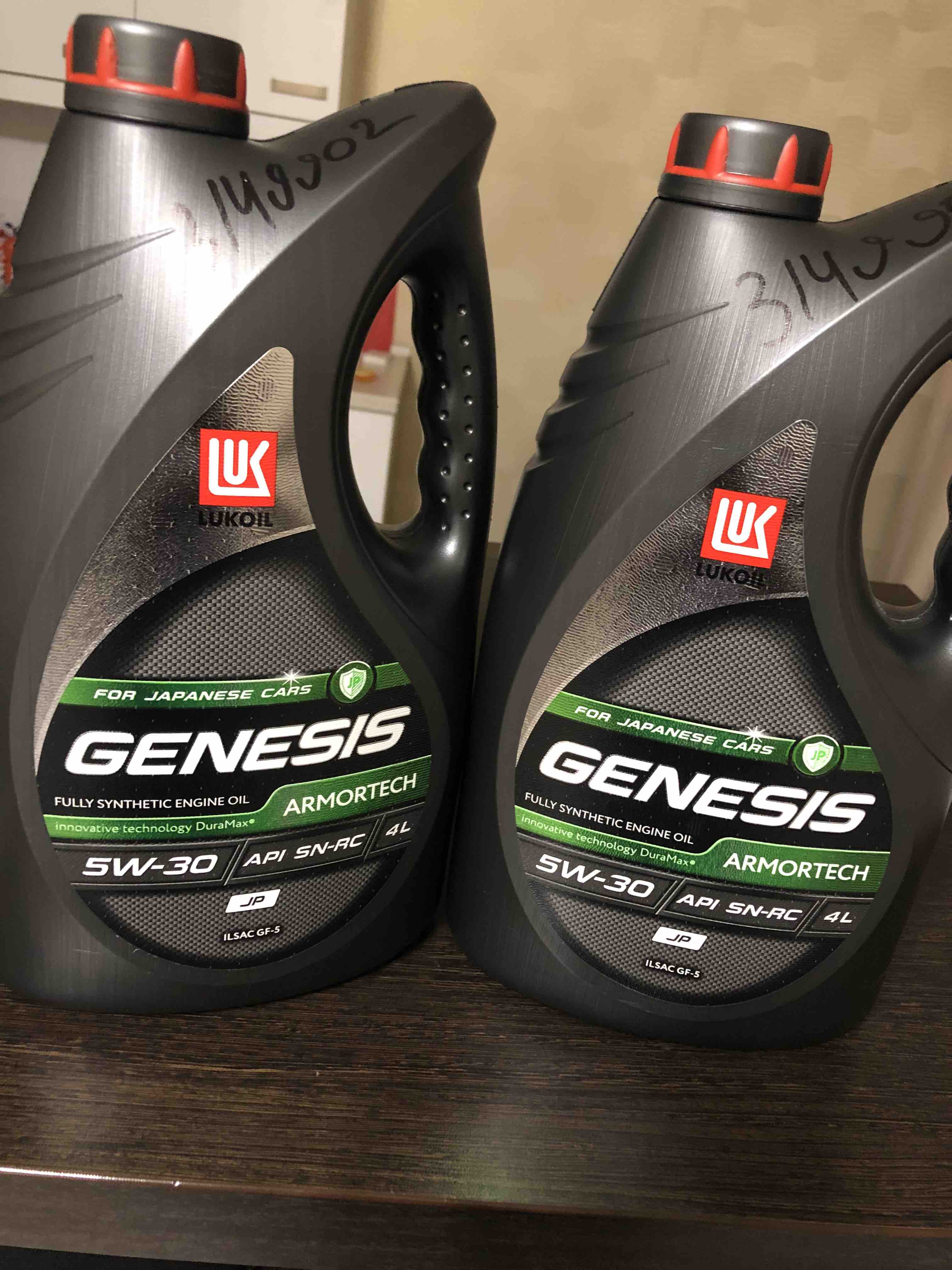 Как проверить масло лукойл генезис на подлинность. Lukoil Genesis GK.