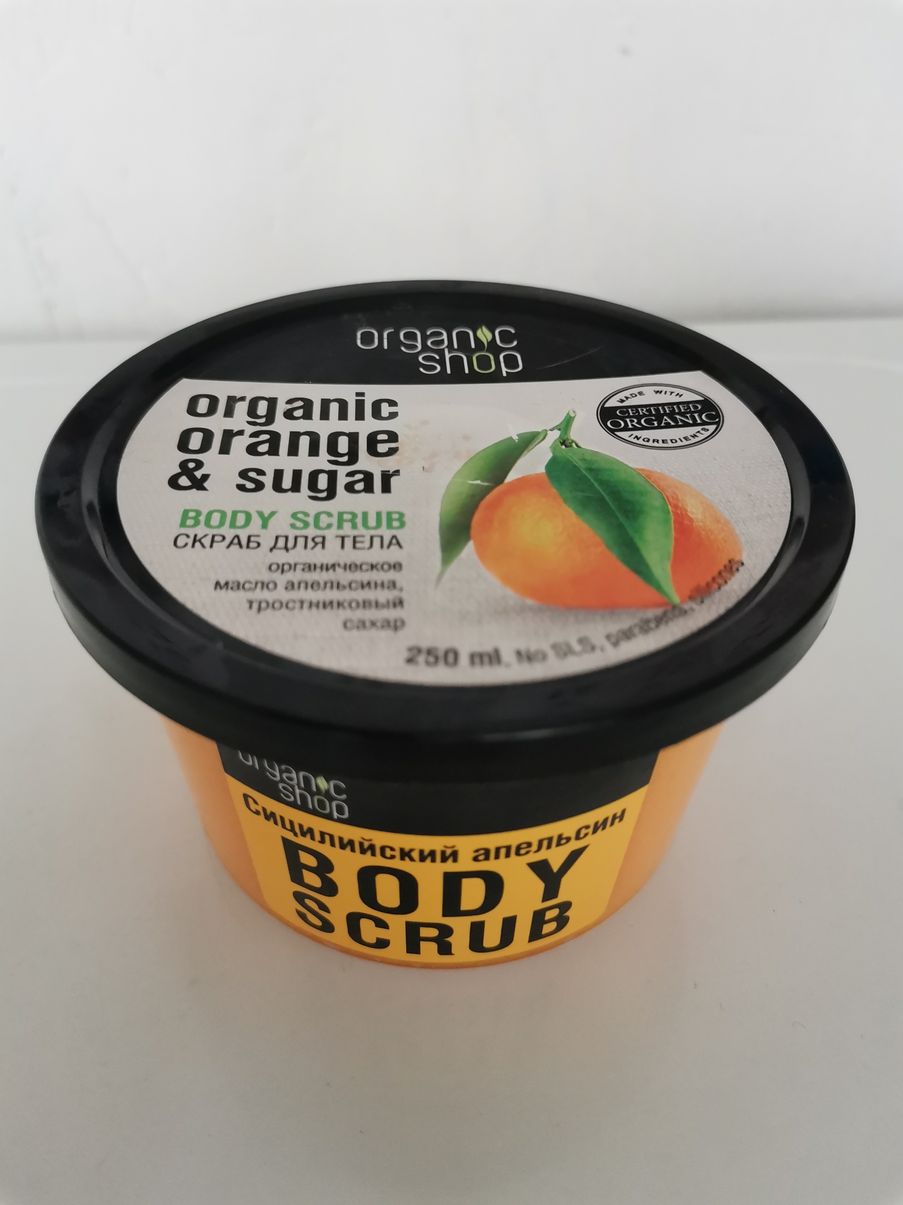 Скраб для тела Organic Shop Organic Orange & Sugar Body Scrub 250 мл -  отзывы покупателей на Мегамаркет | скрабы для тела 8070