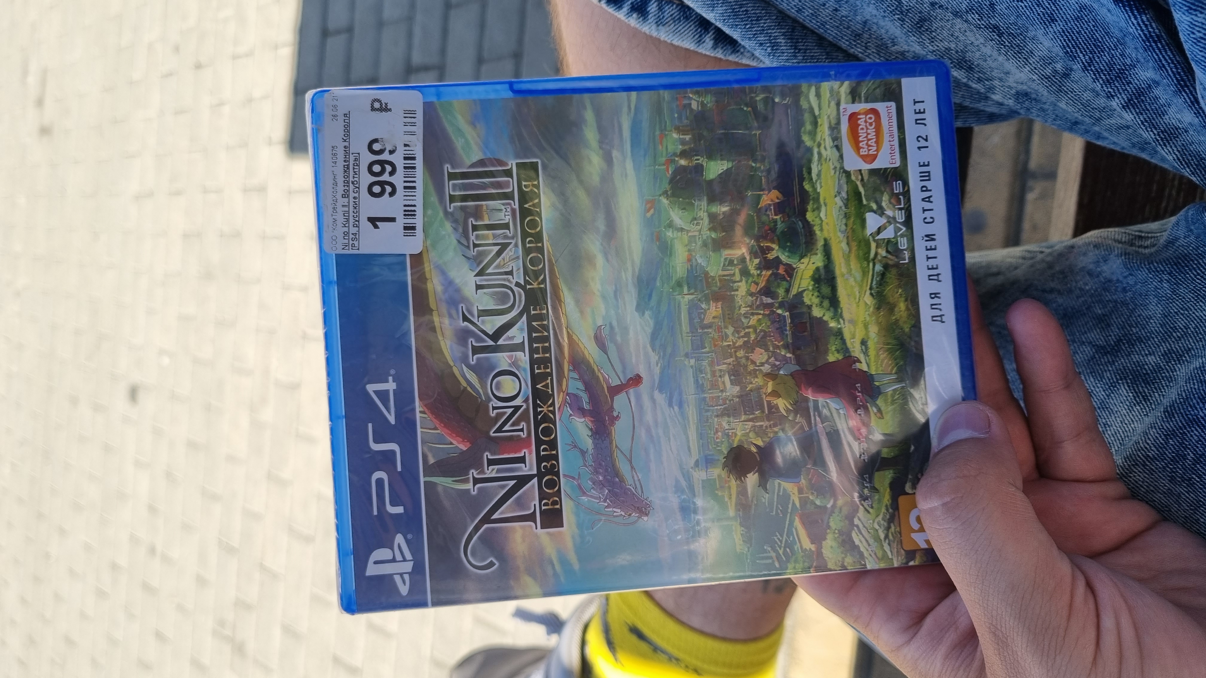 Игра Ni no Kuni II: Возрождение Короля для PlayStation 4 - отзывы  покупателей на маркетплейсе Мегамаркет | Артикул: 100023475291