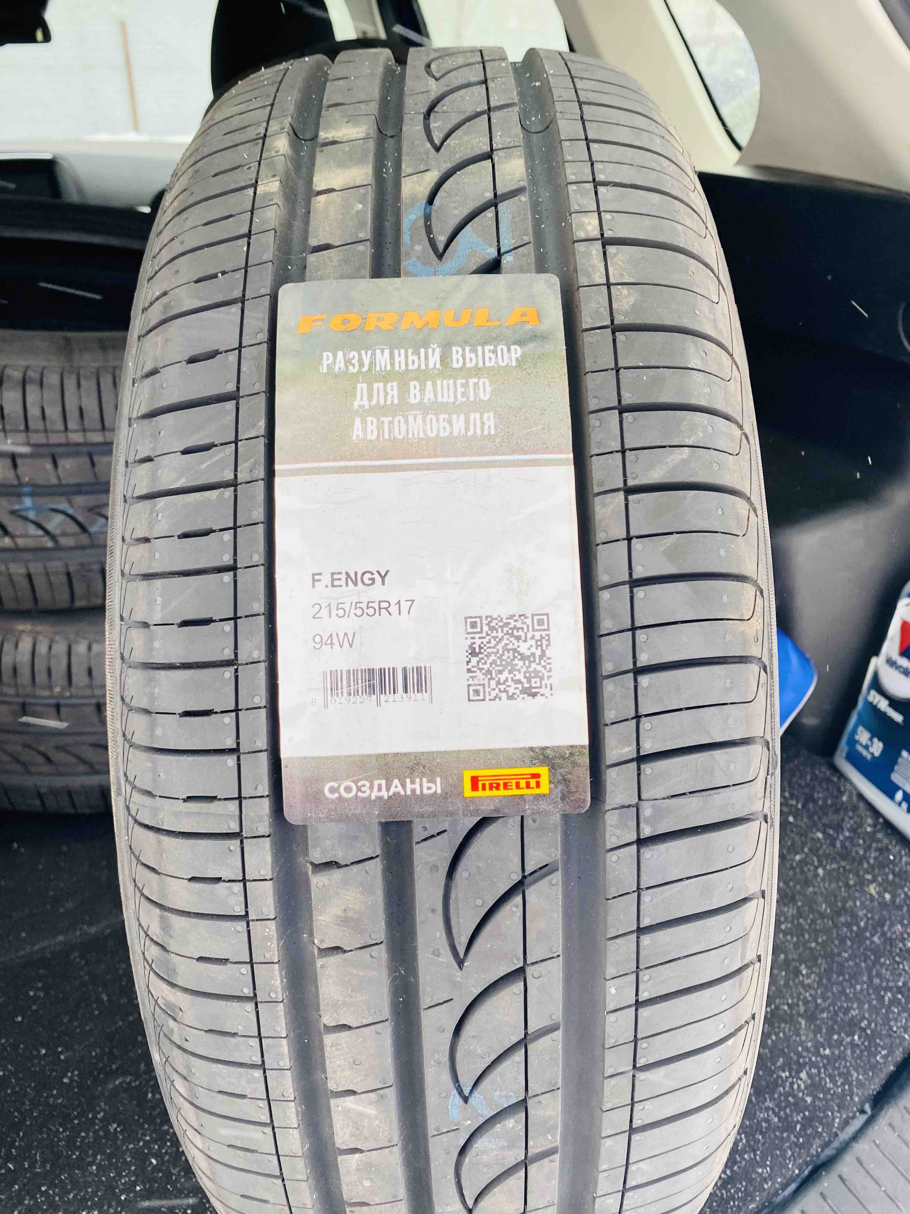 Купить шины Formula Energy 215/55 R17 94 W, цены на Мегамаркет | Артикул:  100039791267