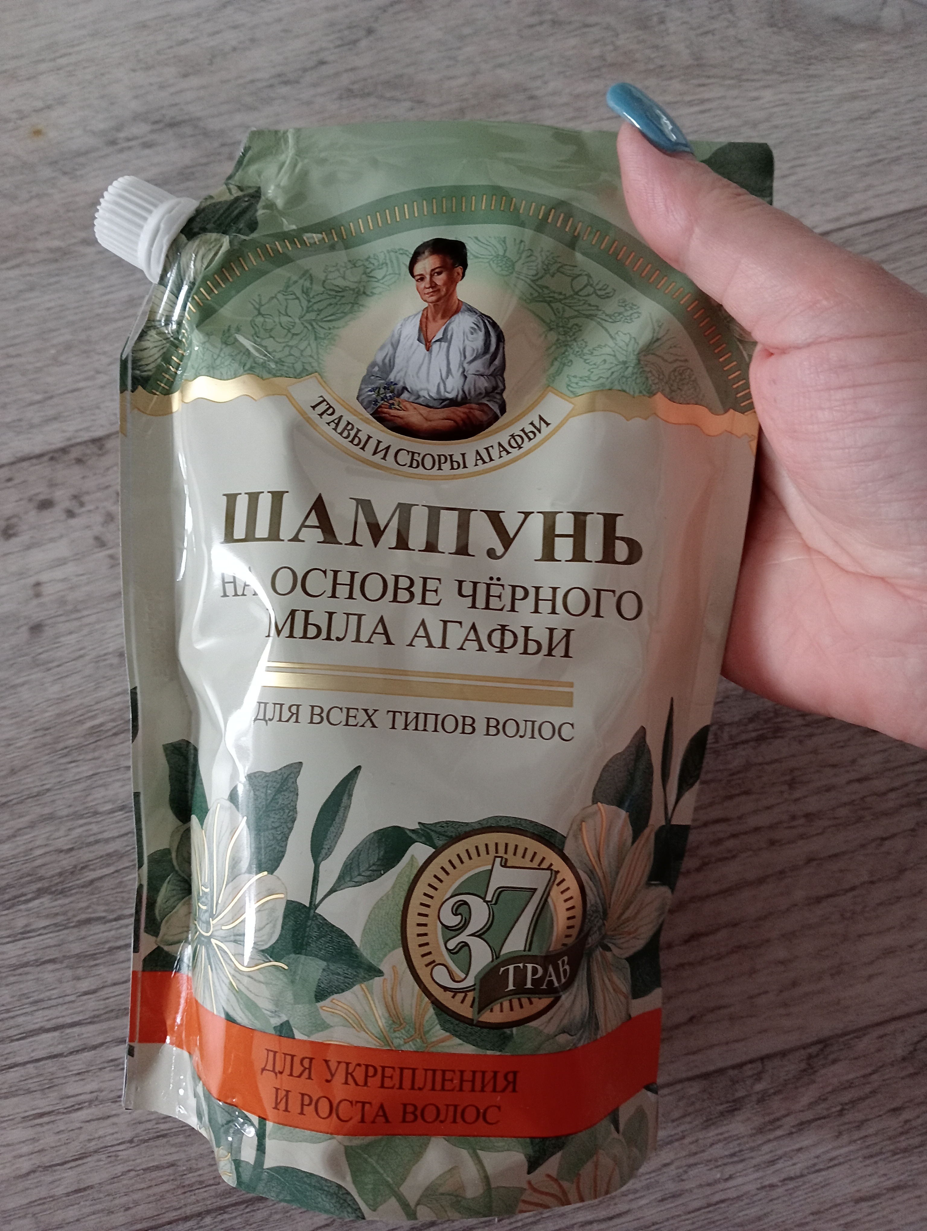 Мыльная основа для твердого шампуня Solid Shampoo | Мыло Опт