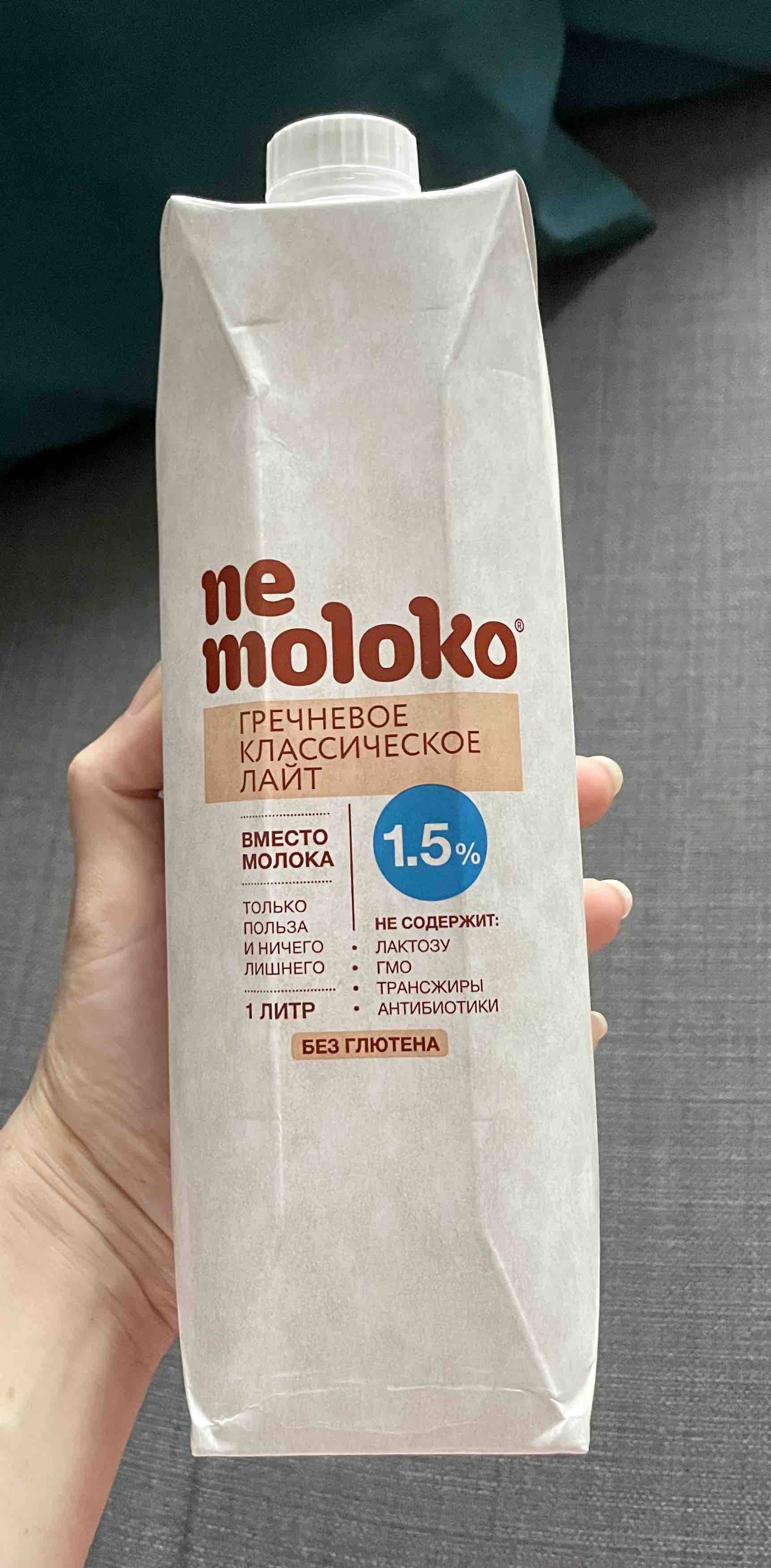 Напиток гречневый Nemoloko классический лайт 1.5% 1 л - отзывы покупателей  на маркетплейсе Мегамаркет | Артикул: 100024369288