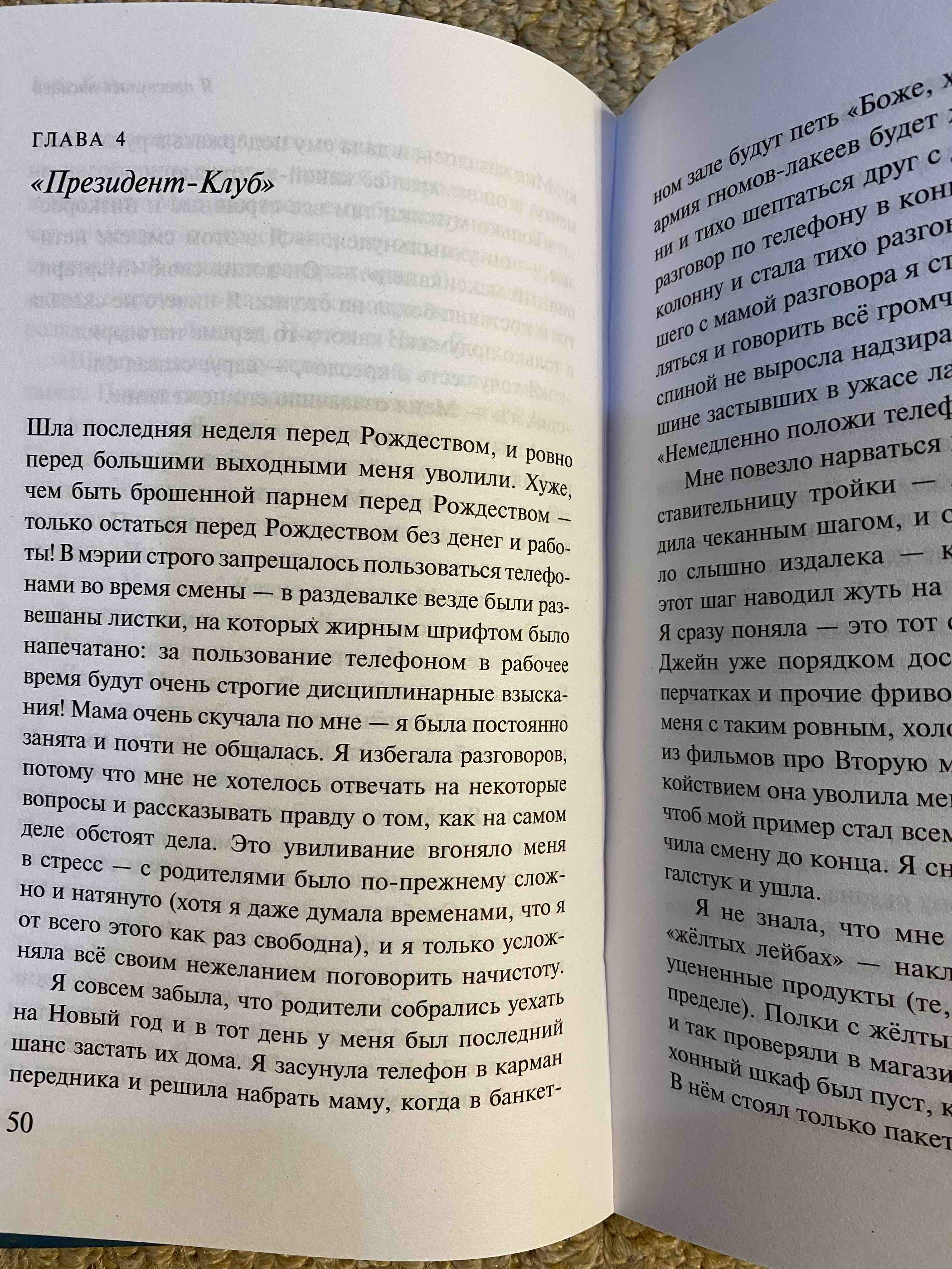 Книга Я проснулась лисицей - купить биографий и мемуаров в  интернет-магазинах, цены на Мегамаркет |