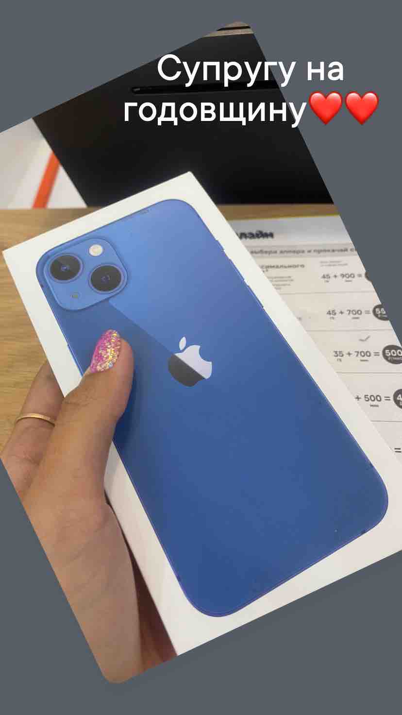 Смартфон Apple iPhone 13 256GB Blue, купить в Москве, цены в  интернет-магазинах на Мегамаркет