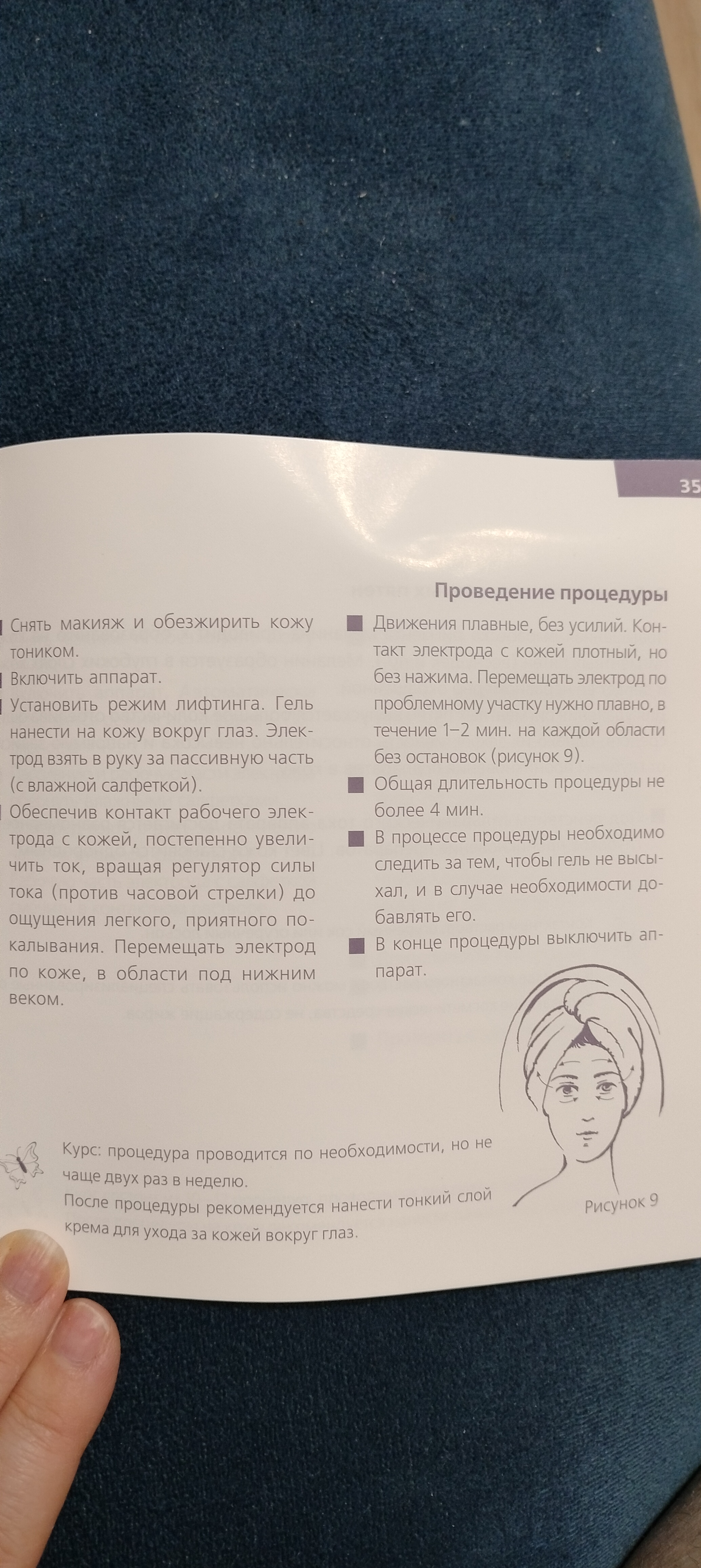 Электромиостимулятор лечебно-косметический Невотон АК-201 - купить в  интернет-магазинах, цены на Мегамаркет | медицинские приборы для дома АК-201