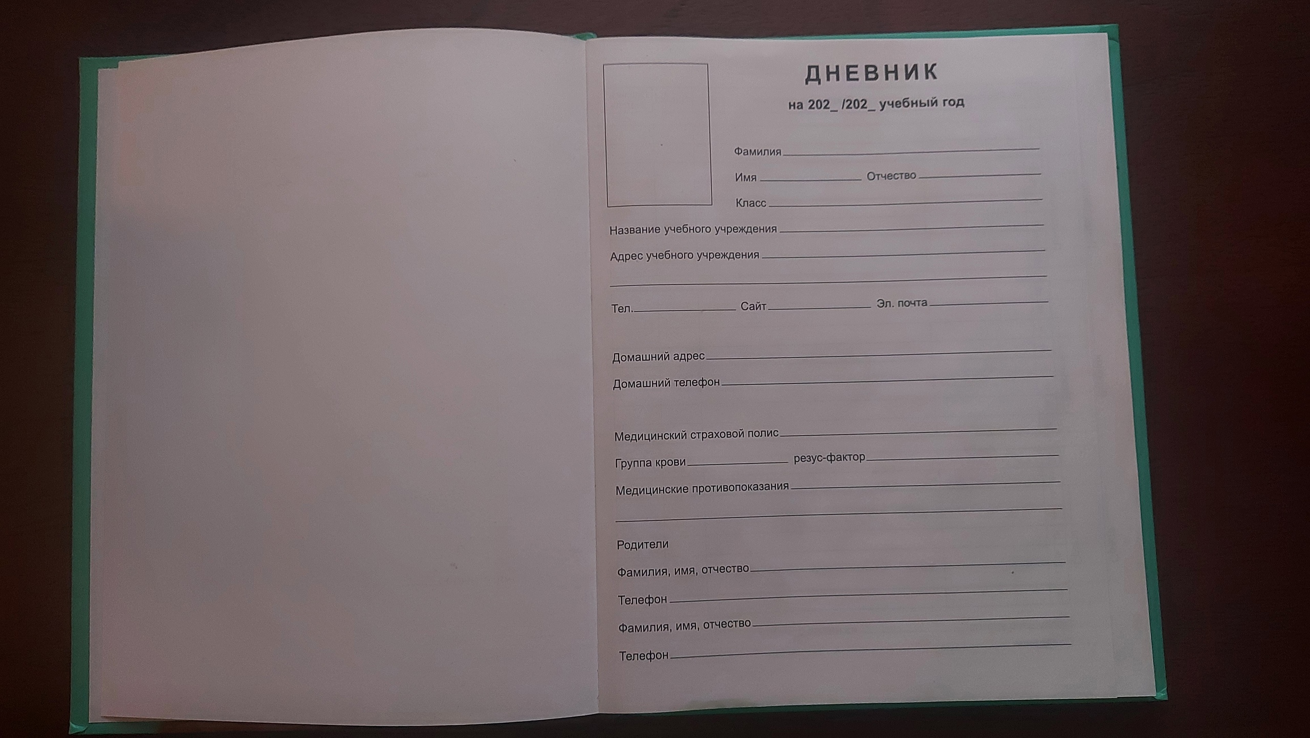 Дневник 1-11 кл. 40л. (твердый) BG Я окотеваю от учебы, матовая ламинация -  отзывы покупателей на Мегамаркет