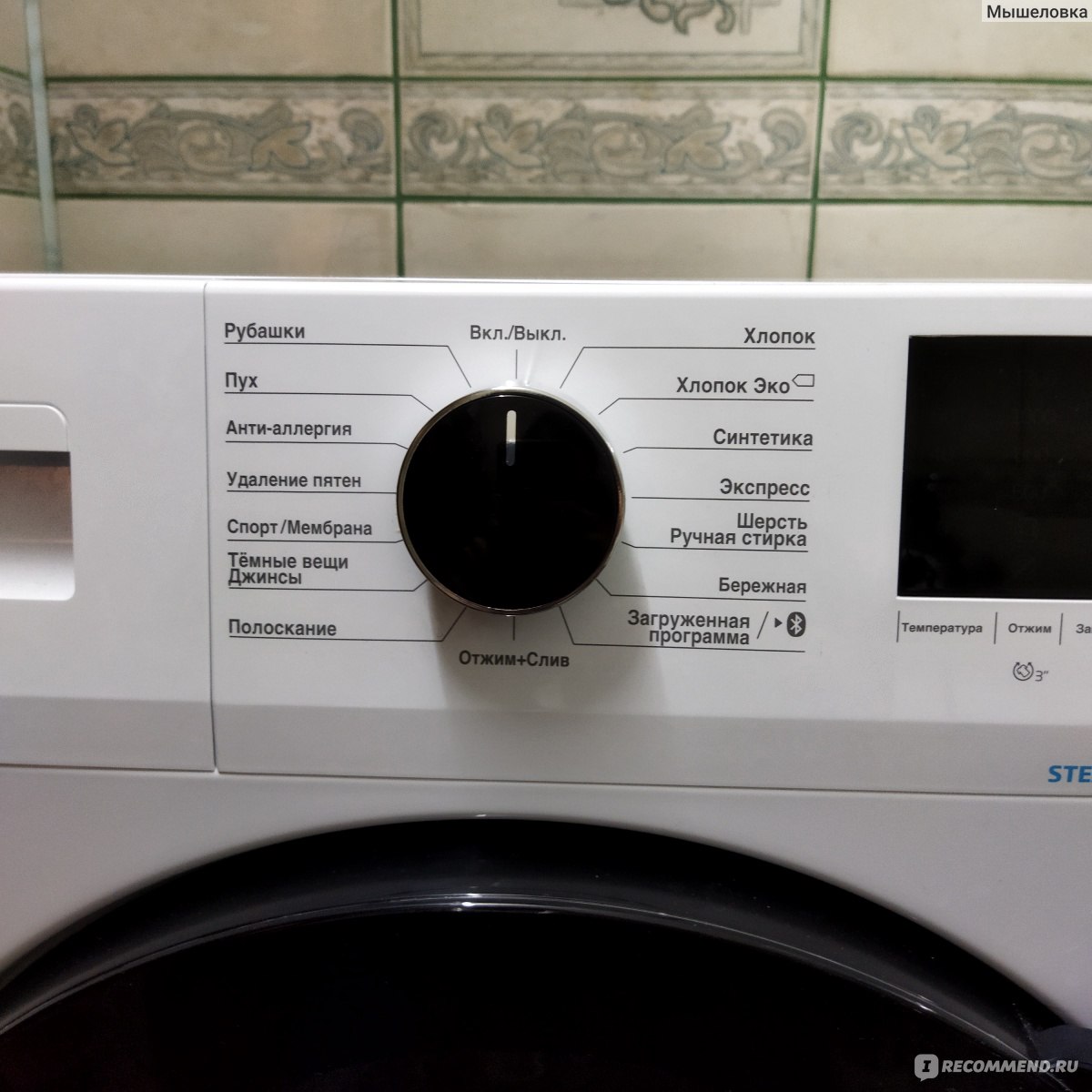 Beko wspe7612w фото