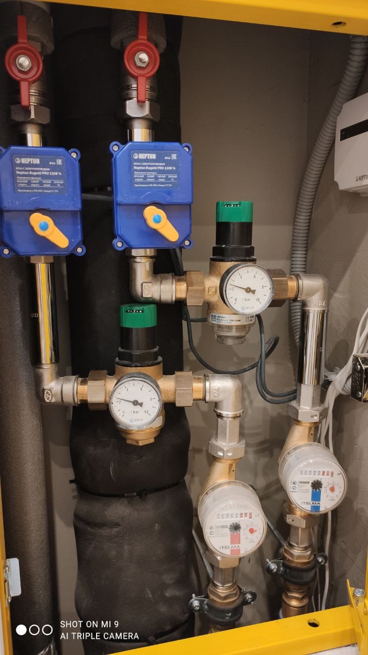 Система защиты от протечек воды Neptun Bugatti Base 3/4 купить в ...