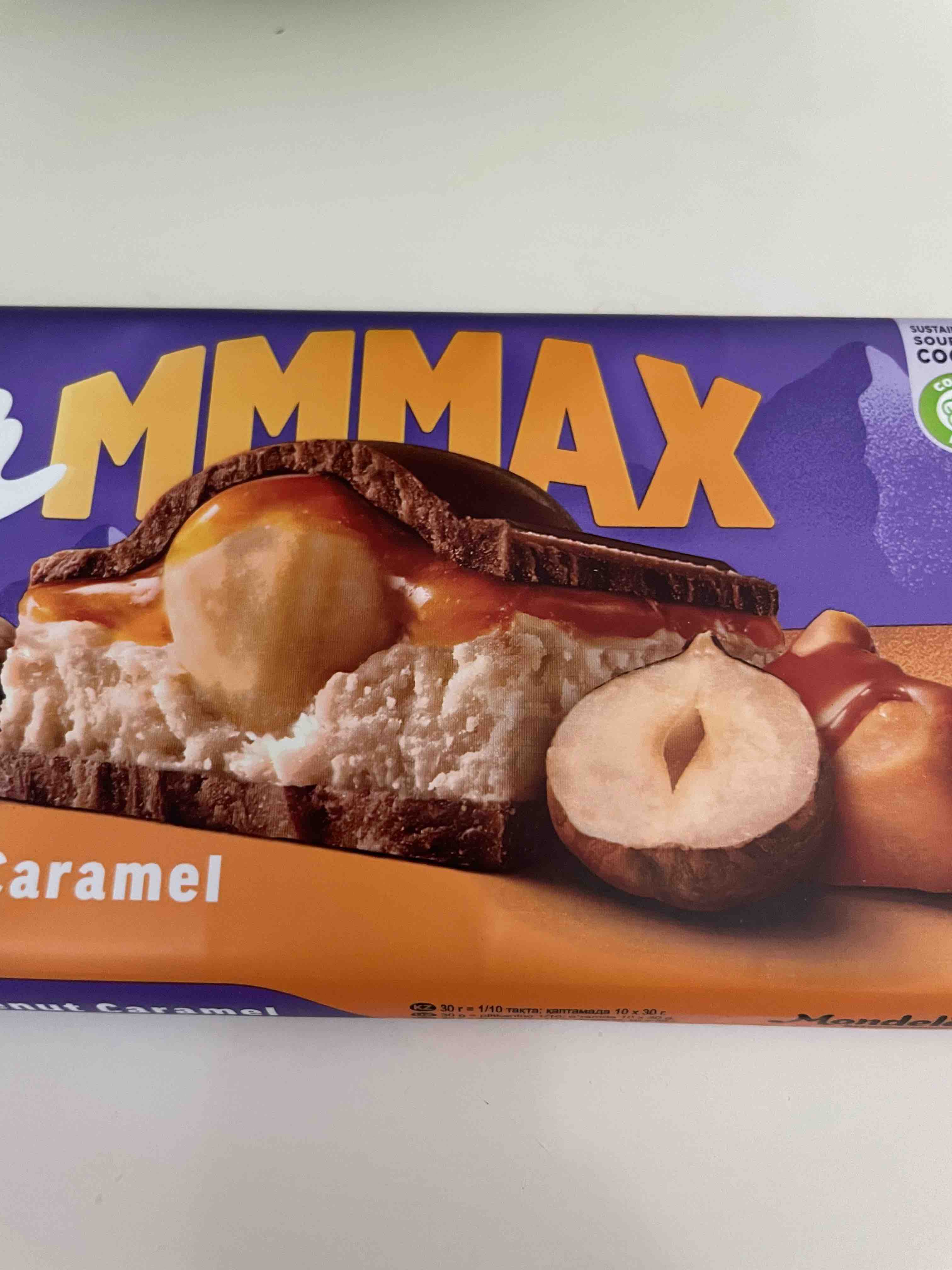 Плитка Milka молочный шоколад с молочно-карамельной начинкой и фундуком 300  г - отзывы покупателей на маркетплейсе Мегамаркет | Артикул: 100039743399