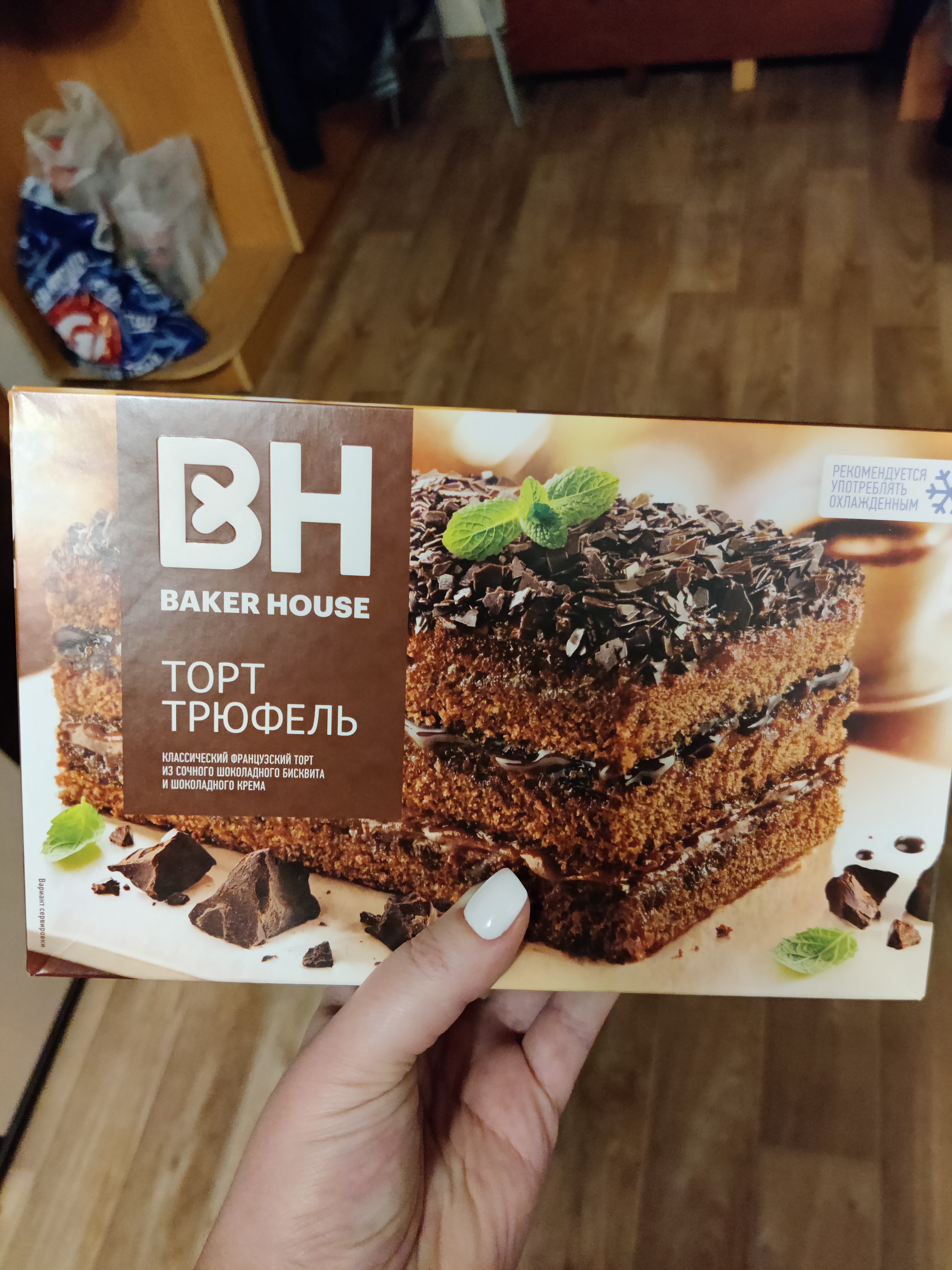 Торты Baker House Виттория 350 г