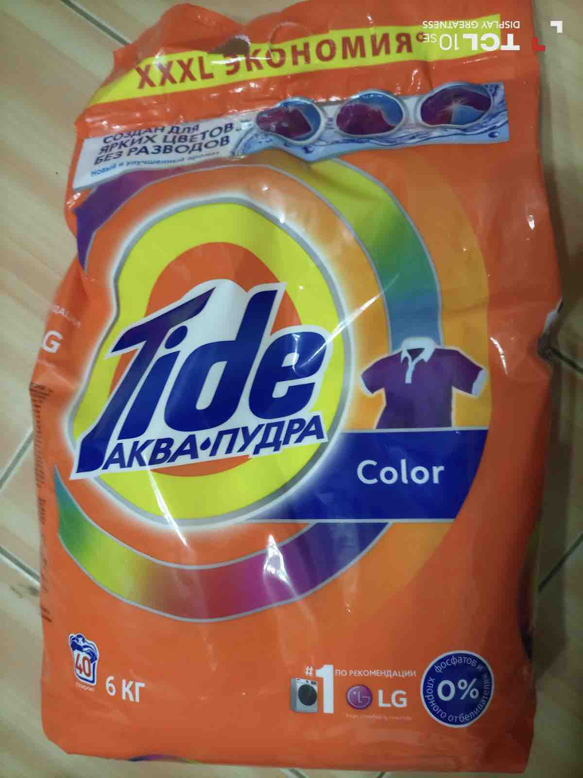 Tide аквапудра color