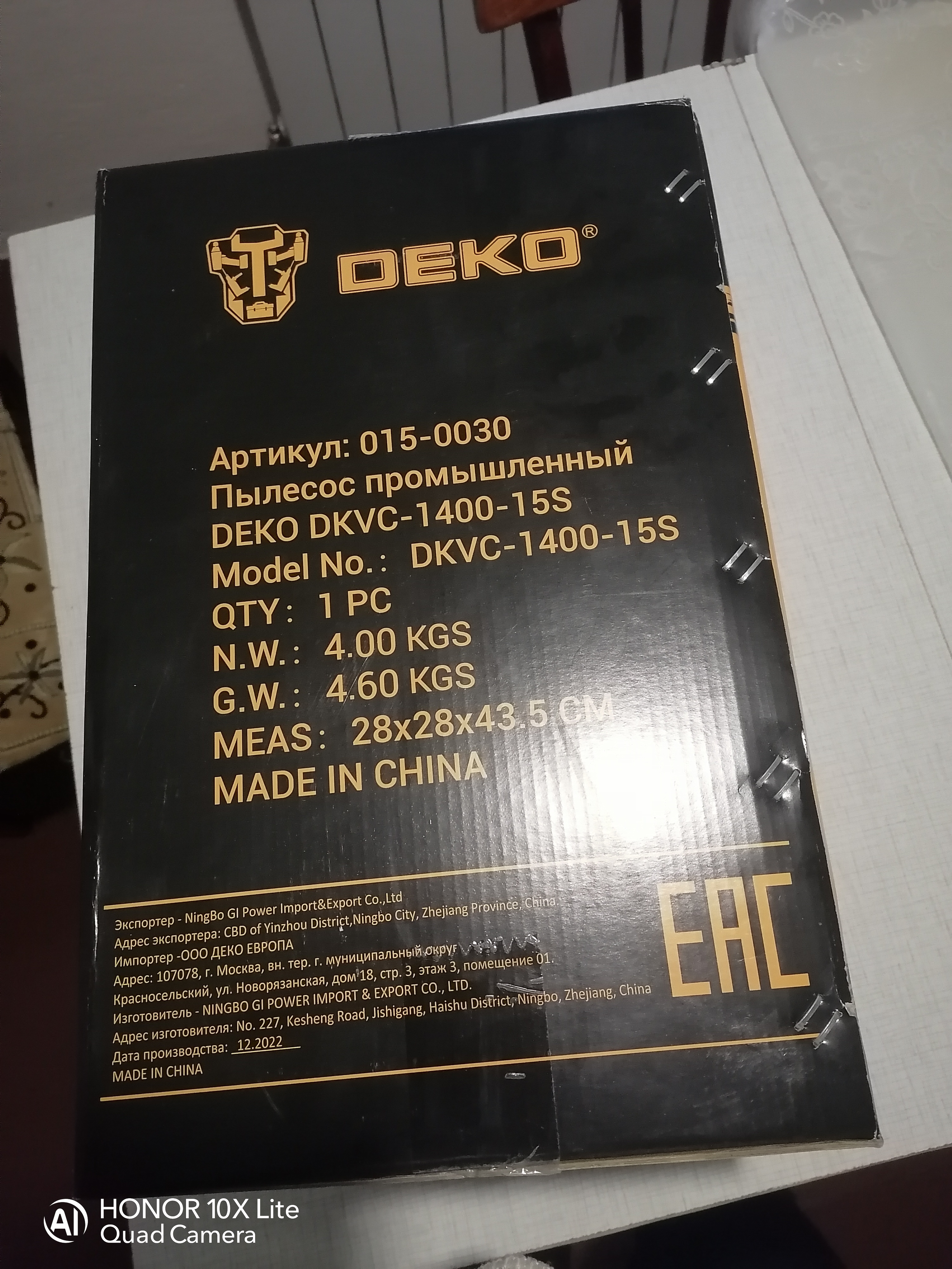 Строительный пылесос DEKO DKVC-1400-15S 015-0030 - отзывы покупателей на  Мегамаркет | 600001904575