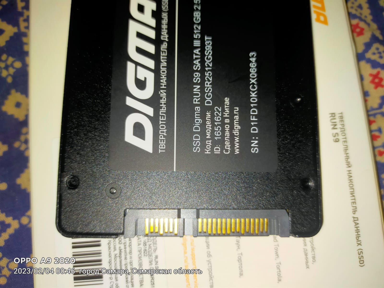 SSD накопитель DIGMA Run S9 2.5