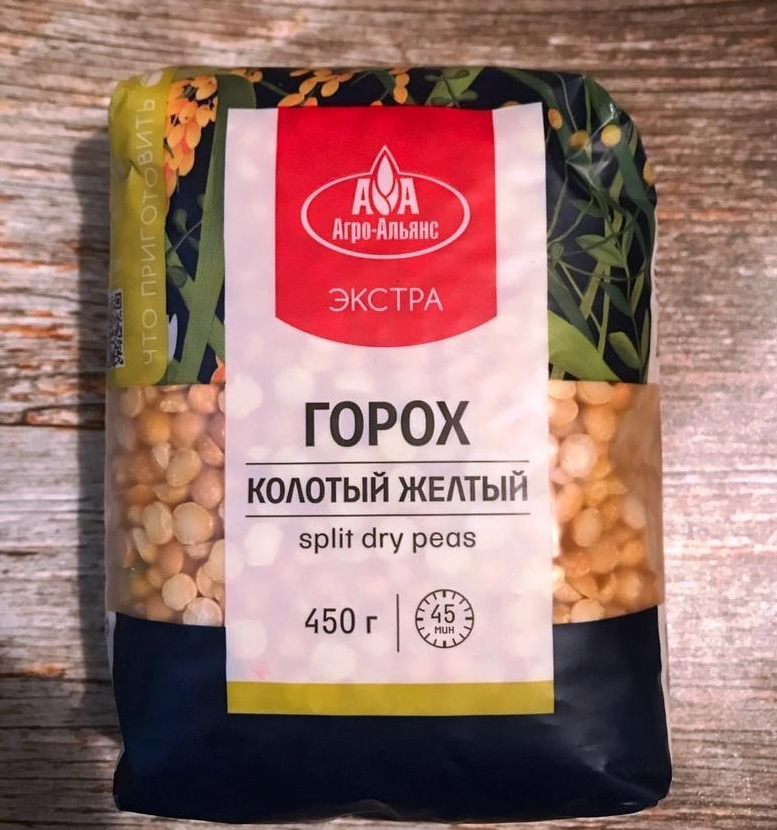 Агроальянс экстра. Горох Агроальянс колотый Экстра 450гр. Горох Агроальянс Экстра колотый. Горох шлифованный колотый. Горох желтый колотый.