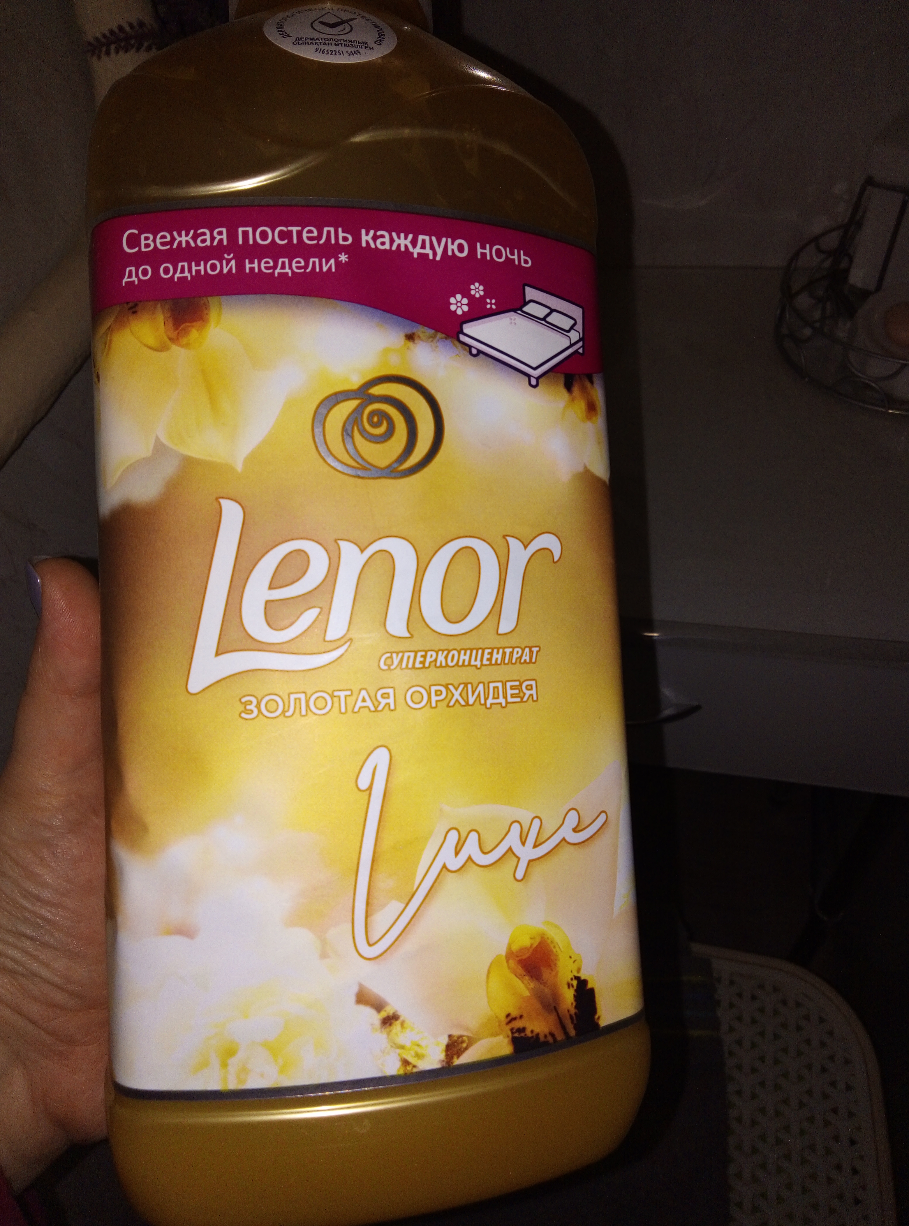 Кондиционер для белья Lenor золотая орхидея 1.8 л купить, цены в Москве наМегамаркет