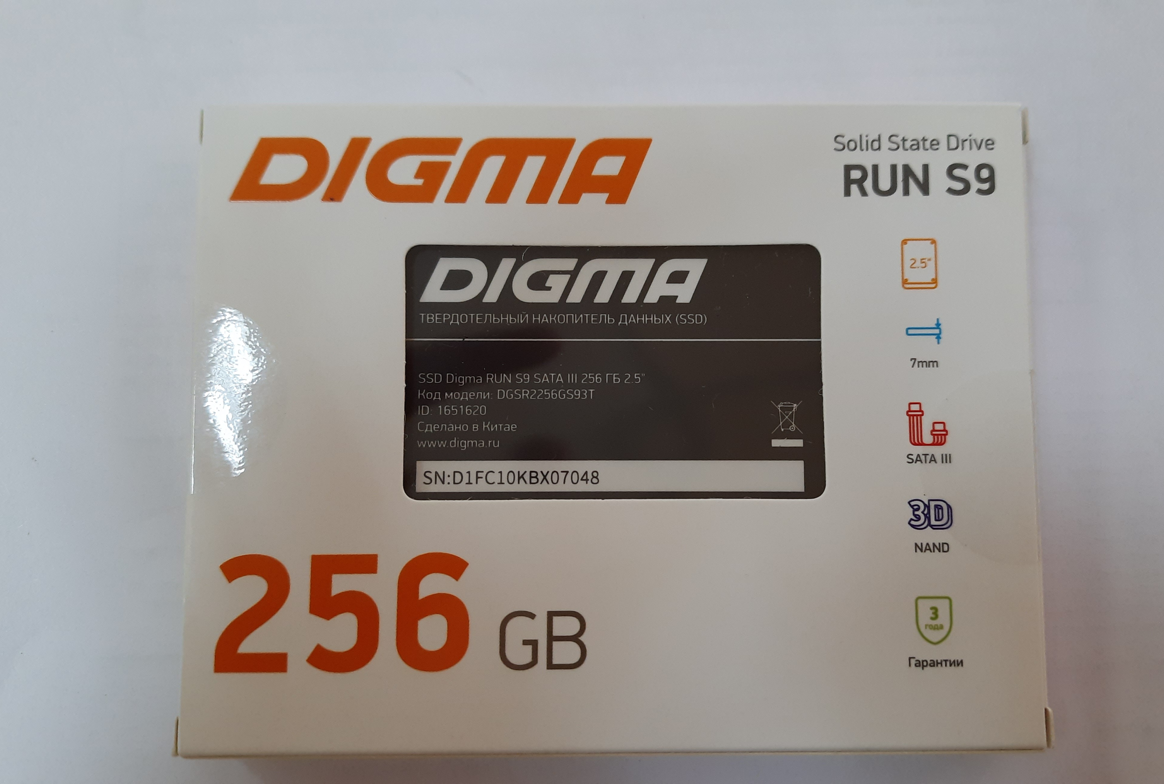 Digma sata ssd